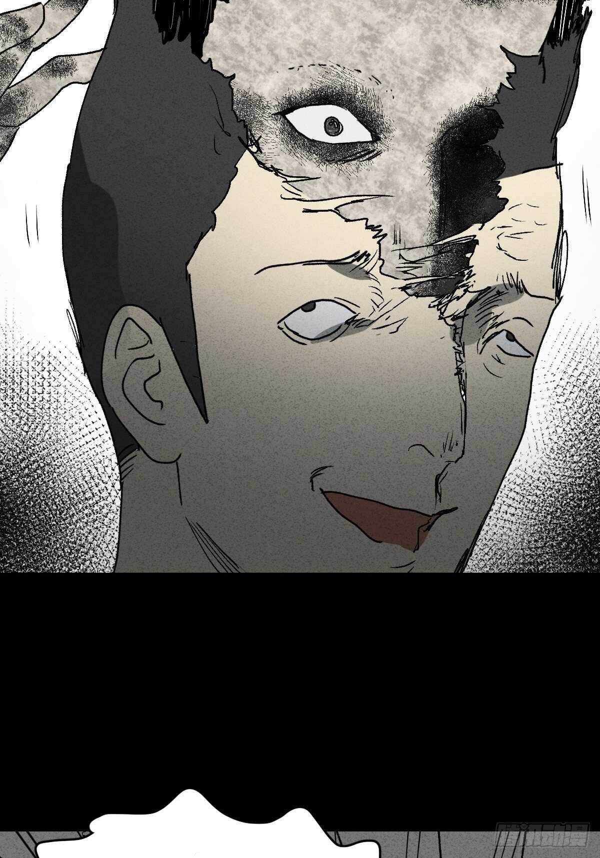 《怪奇笔记（怪奇脑洞集）》同化 第31页