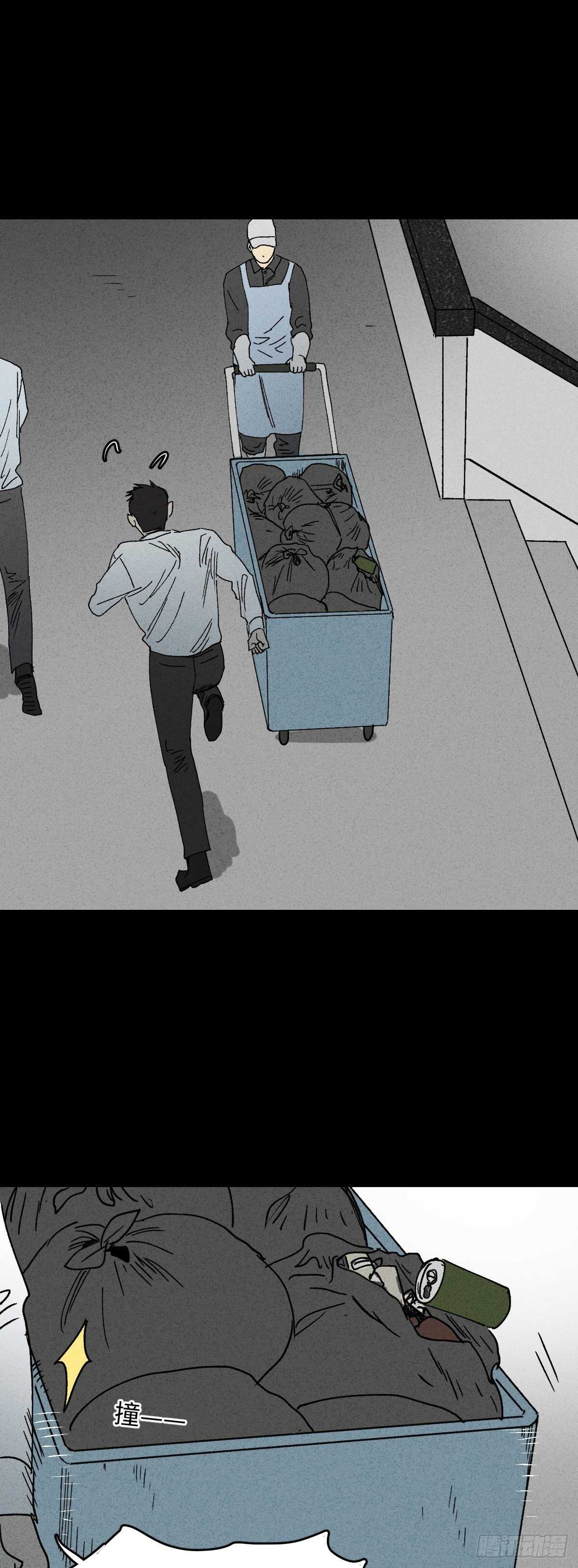 《怪奇笔记（怪奇脑洞集）》一件好事（1） 第17页