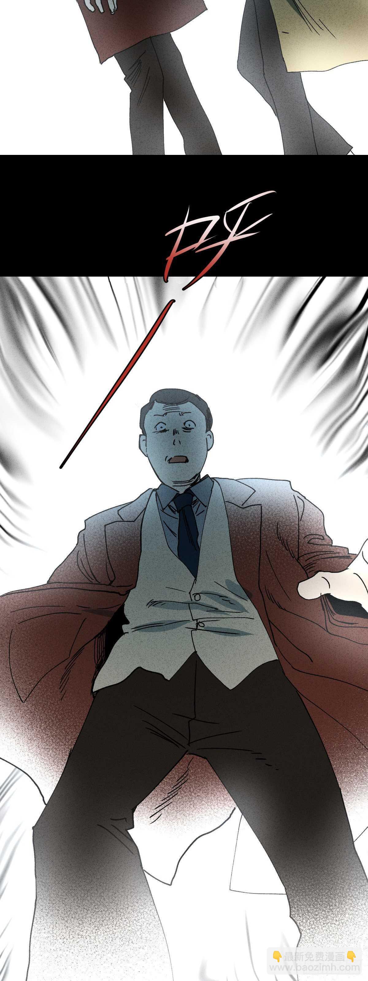 《怪奇笔记（怪奇脑洞集）》一件好事（1） 第31页