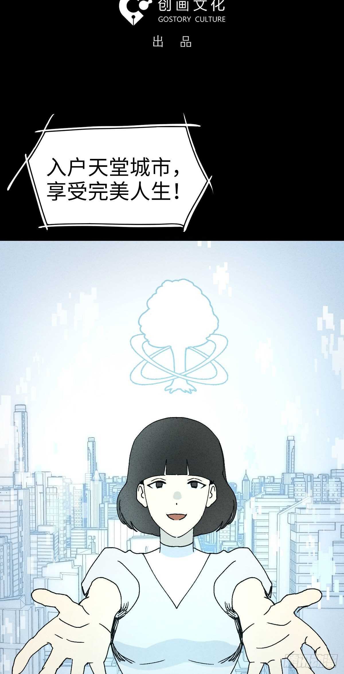 《怪奇笔记（怪奇脑洞集）》举报（1） 第14页