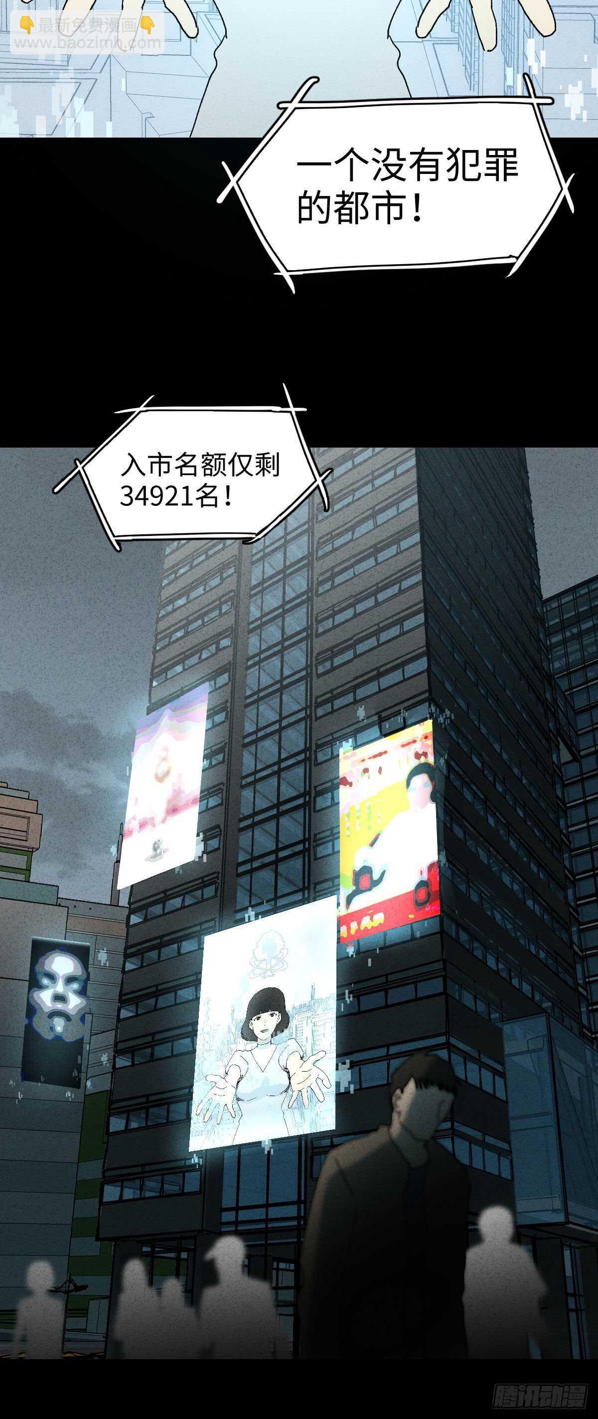 《怪奇笔记（怪奇脑洞集）》举报（1） 第15页