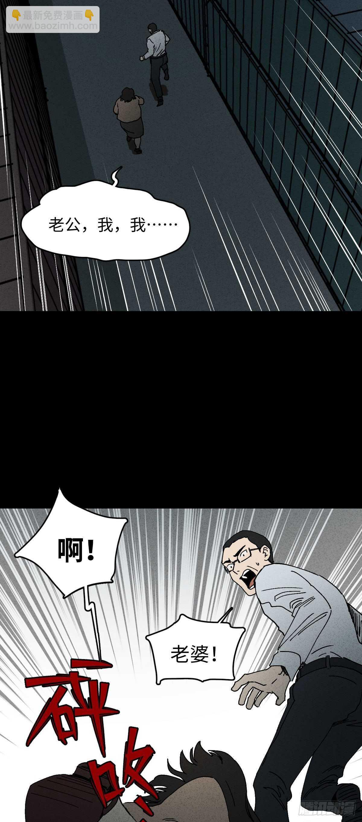 《怪奇笔记（怪奇脑洞集）》举报（1） 第2页