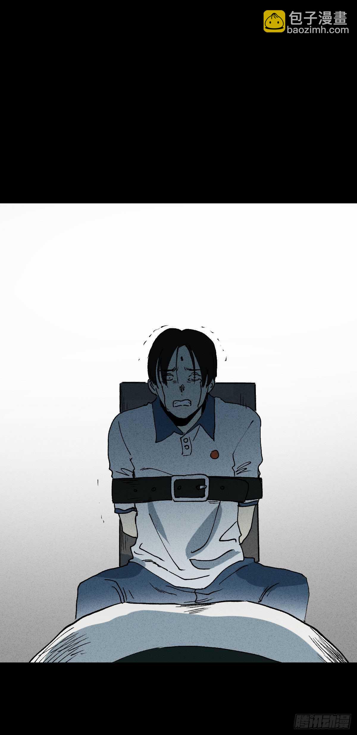 《怪奇笔记（怪奇脑洞集）》拜神游戏（2） 第11页
