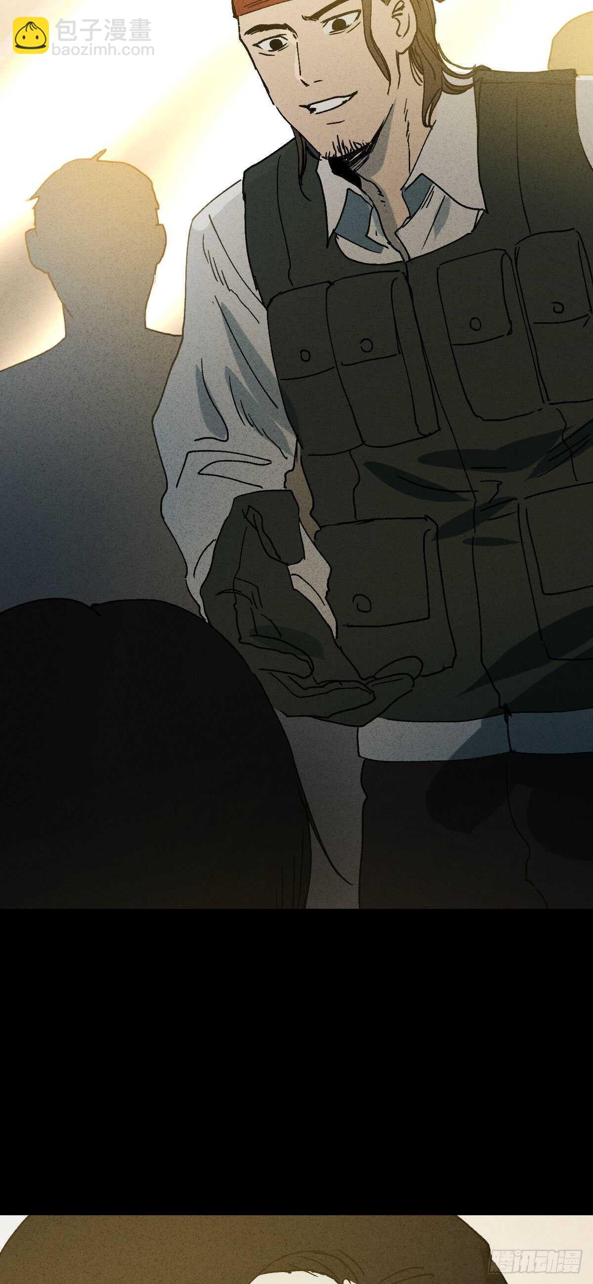 《怪奇笔记（怪奇脑洞集）》拜神游戏（2） 第22页