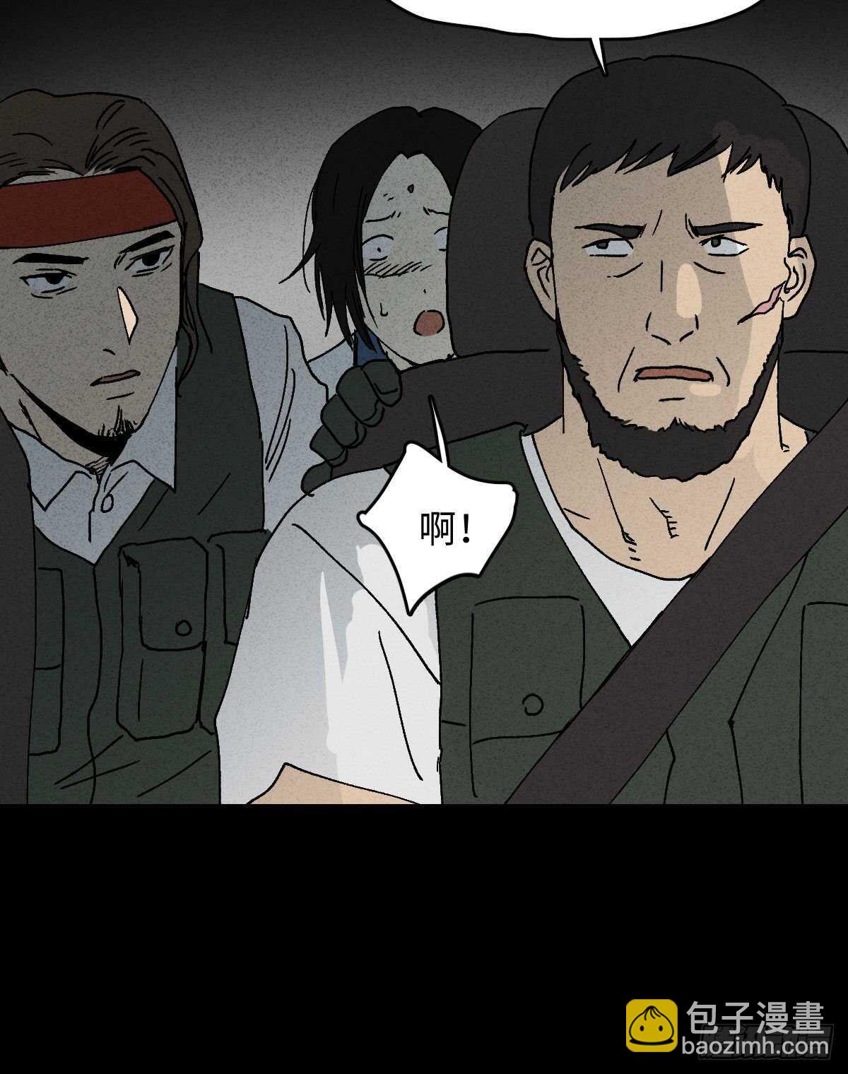 《怪奇笔记（怪奇脑洞集）》拜神游戏（2） 第26页