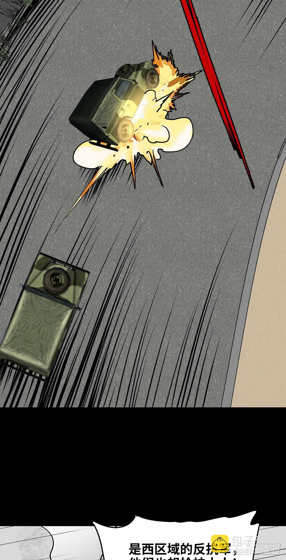 《怪奇笔记（怪奇脑洞集）》拜神游戏（2） 第32页