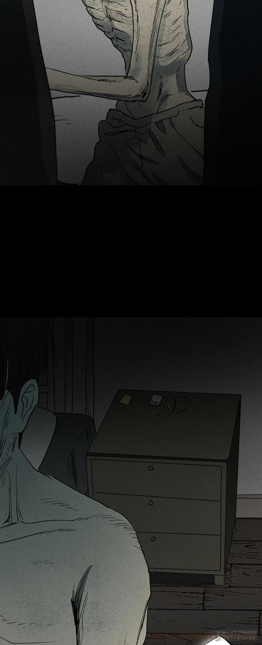 《怪奇笔记（怪奇脑洞集）》时间信用卡（2） 第40页