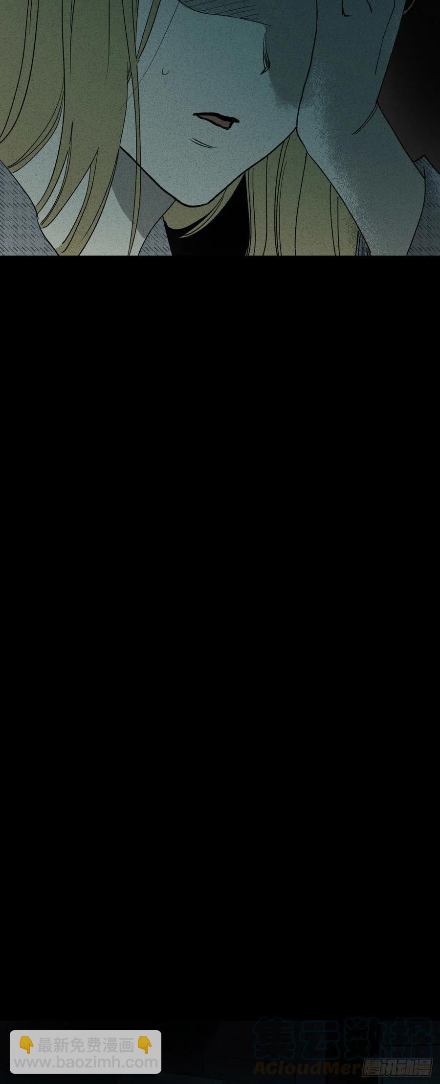 《怪奇笔记（怪奇脑洞集）》拯救我的情人（2） 第10页