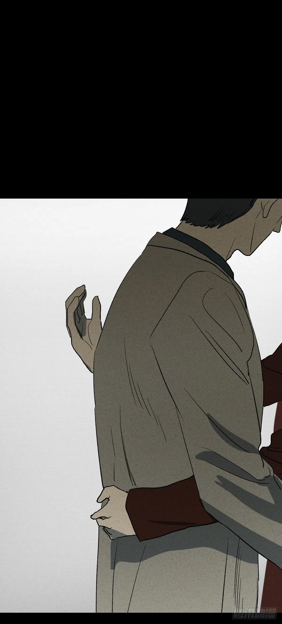 《怪奇笔记（怪奇脑洞集）》拯救我的情人（2） 第33页