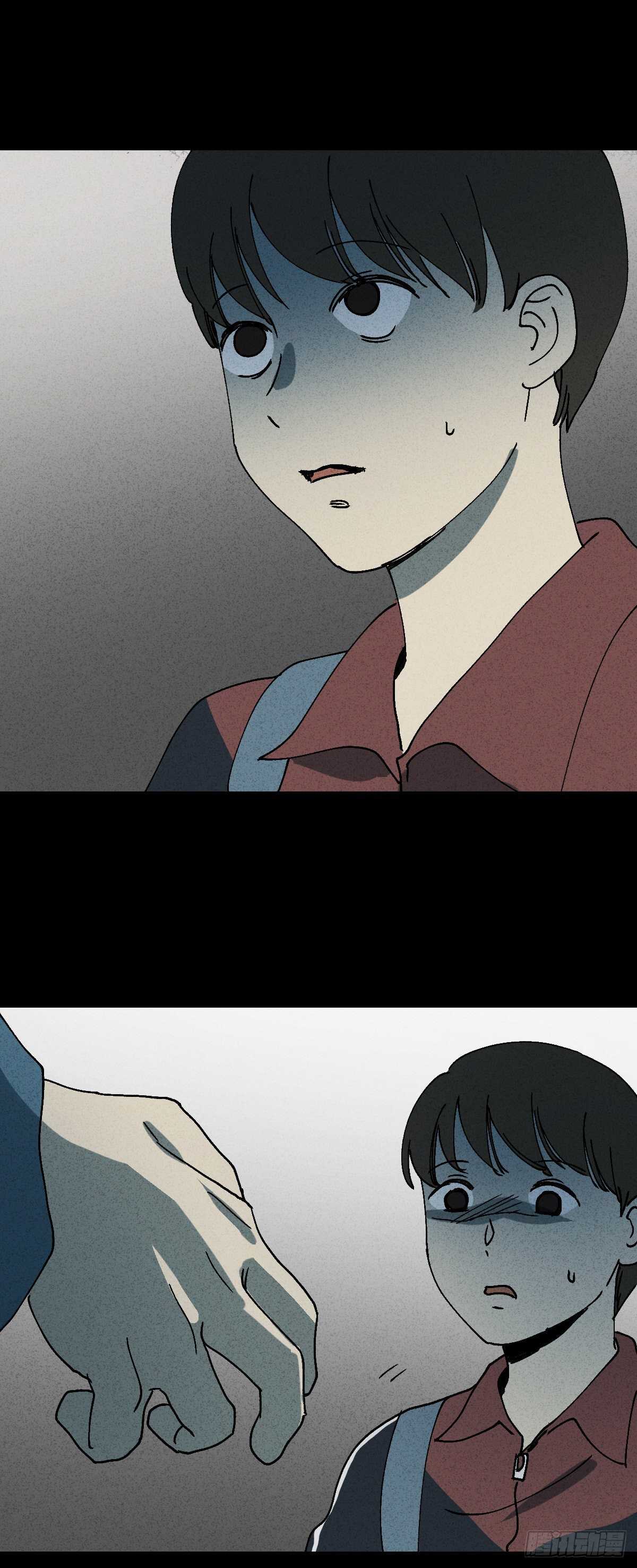 《怪奇笔记（怪奇脑洞集）》容器（2） 第3页