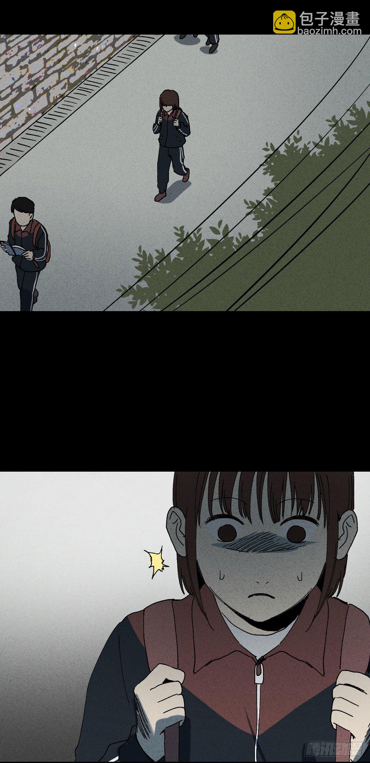 《怪奇笔记（怪奇脑洞集）》容器（4） 第35页