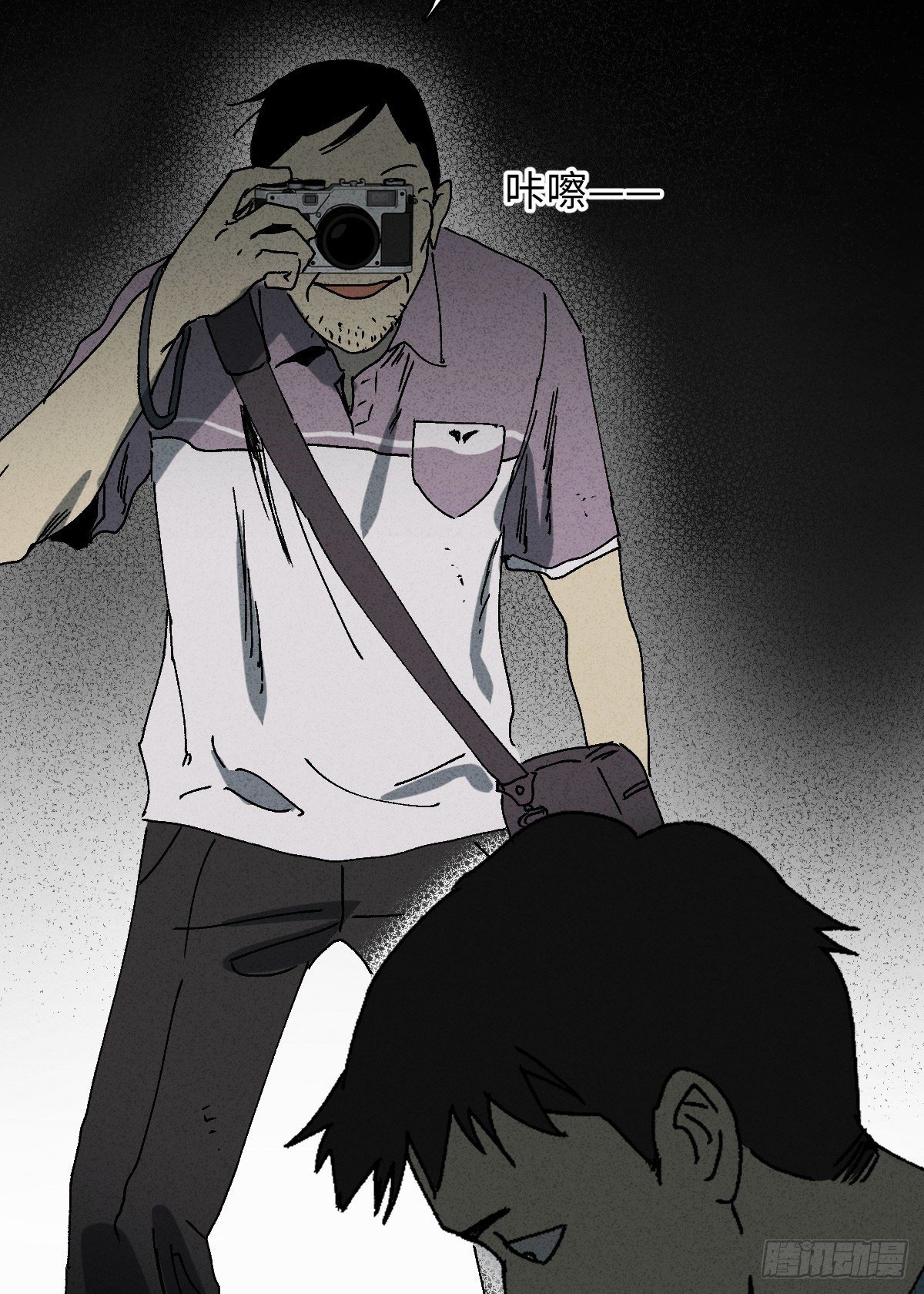 《怪奇笔记（怪奇脑洞集）》掌心漩涡（2） 第21页