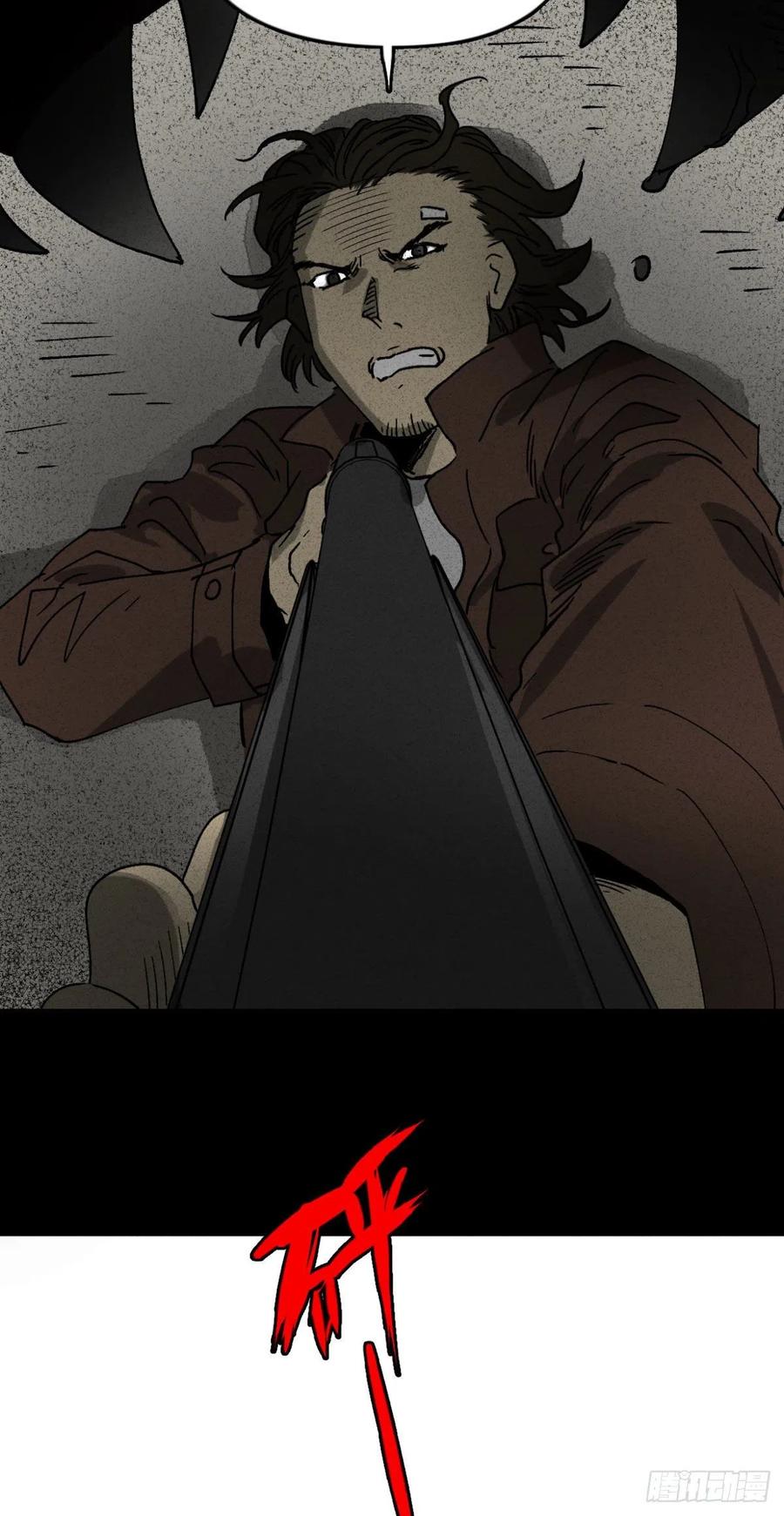 《怪奇笔记（怪奇脑洞集）》P.E.T 16 第30页