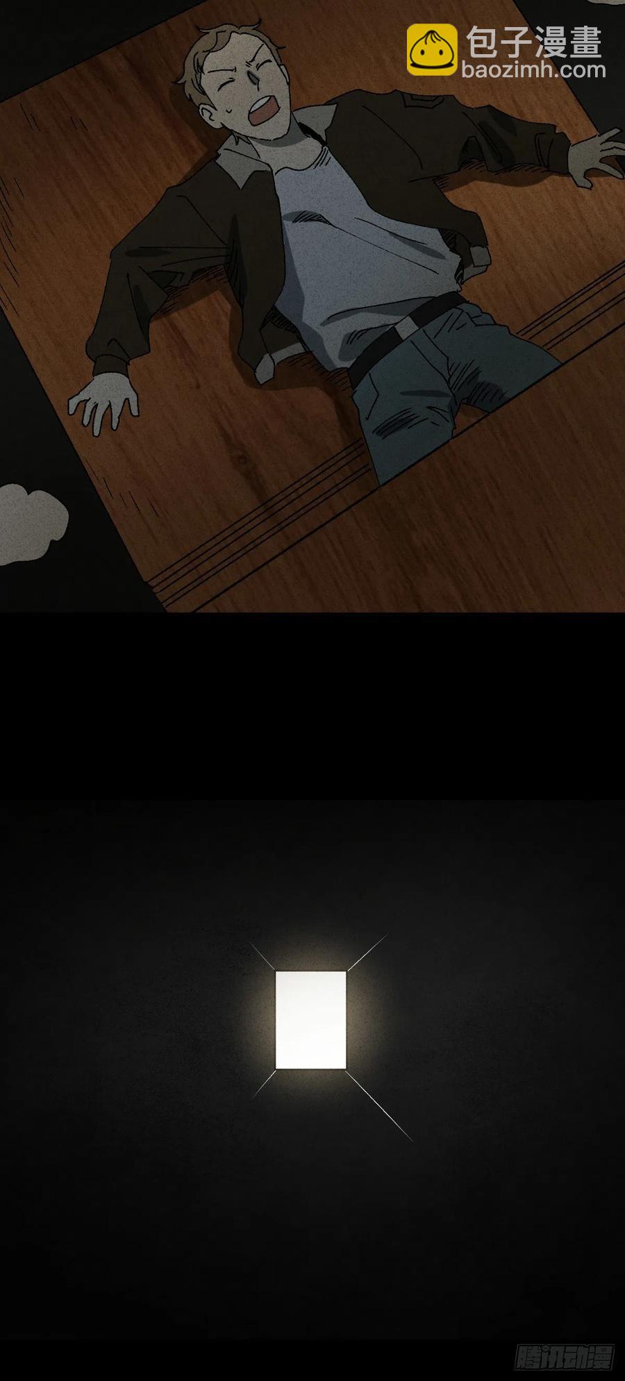 《怪奇笔记（怪奇脑洞集）》沙盘 第14页
