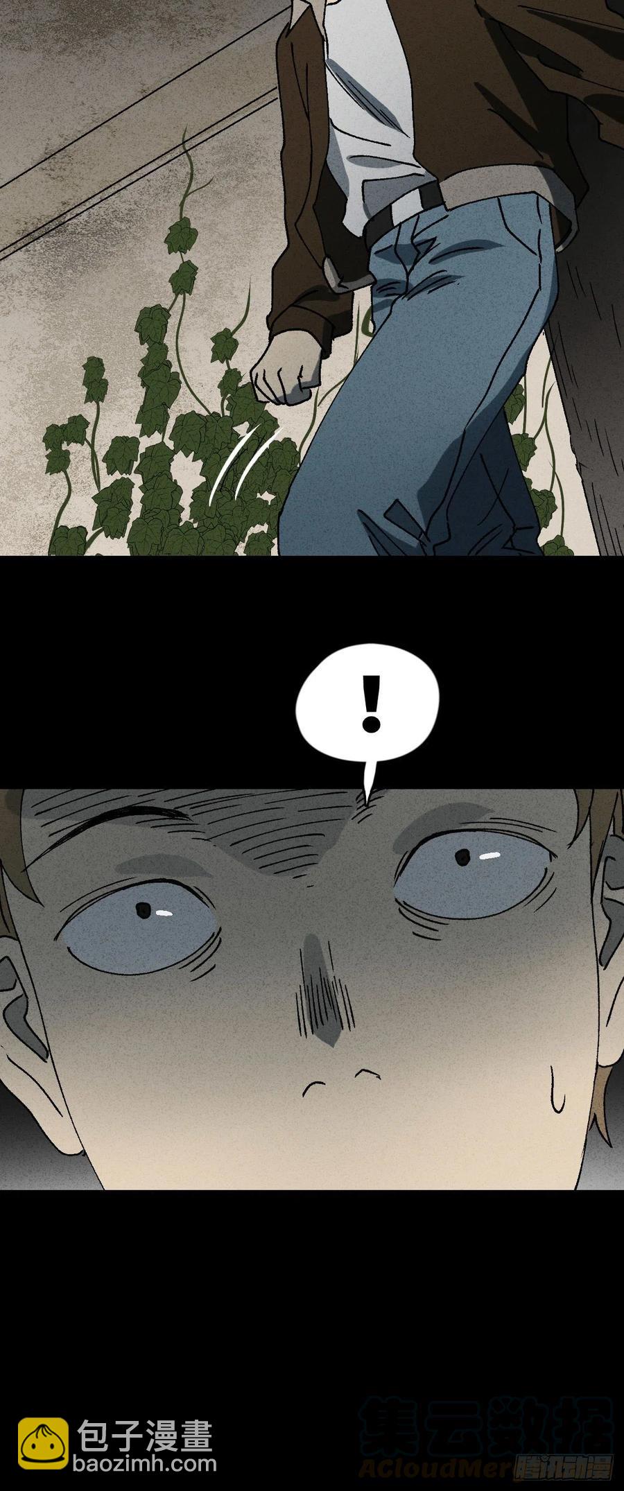 《怪奇笔记（怪奇脑洞集）》沙盘 第19页