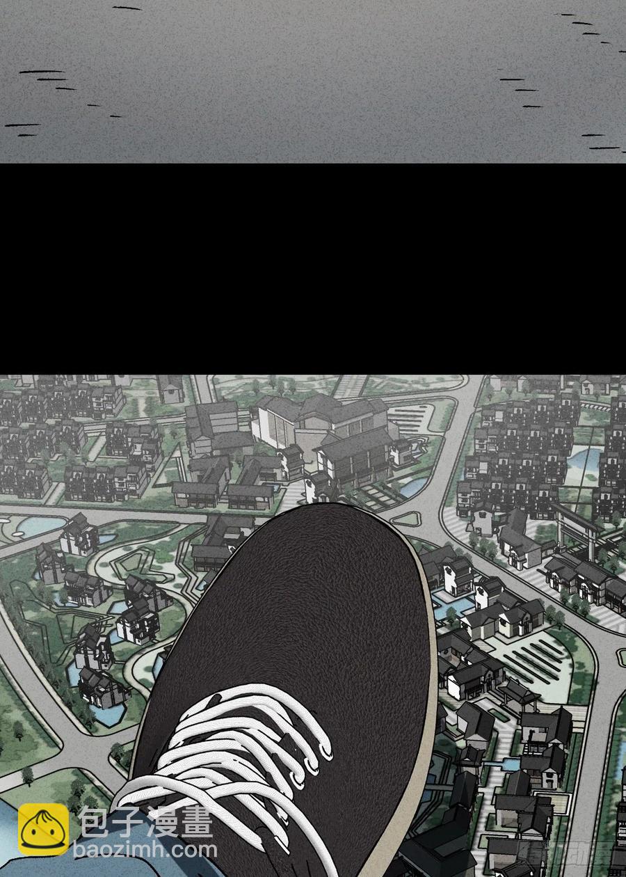 《怪奇笔记（怪奇脑洞集）》沙盘 第24页