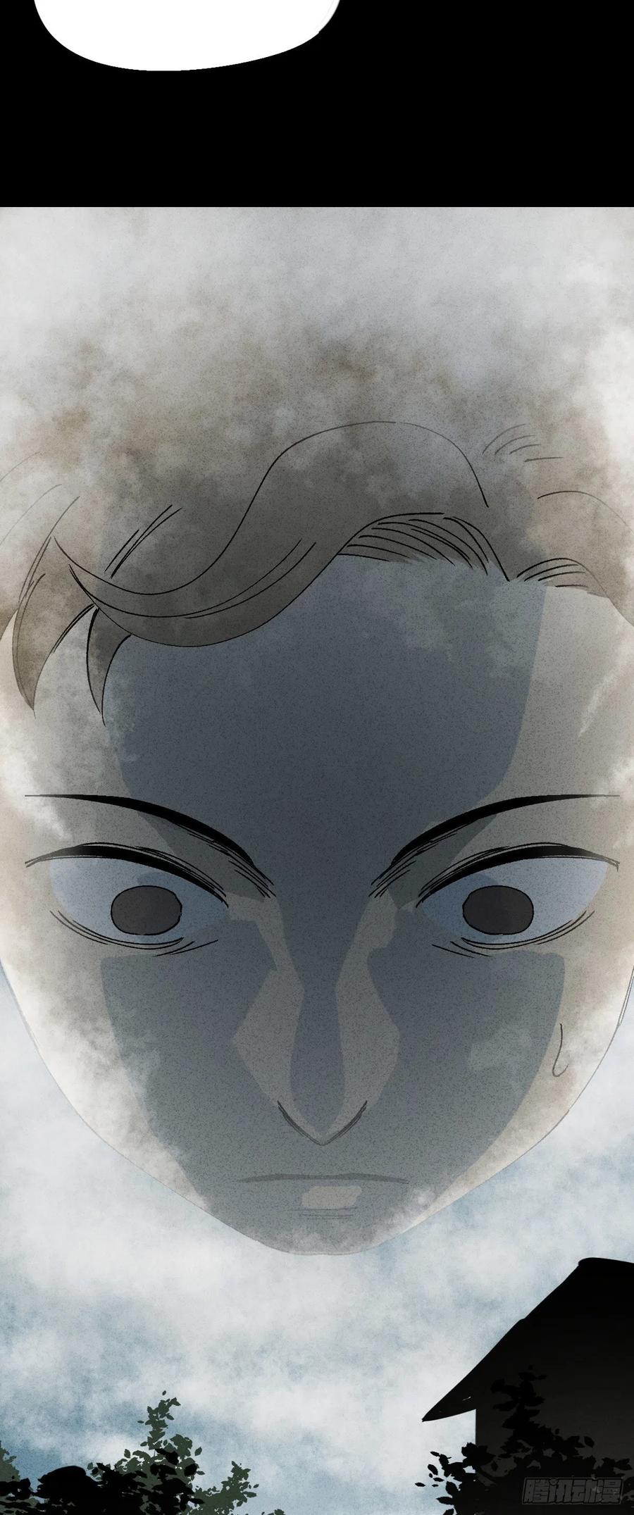 《怪奇笔记（怪奇脑洞集）》沙盘 第27页