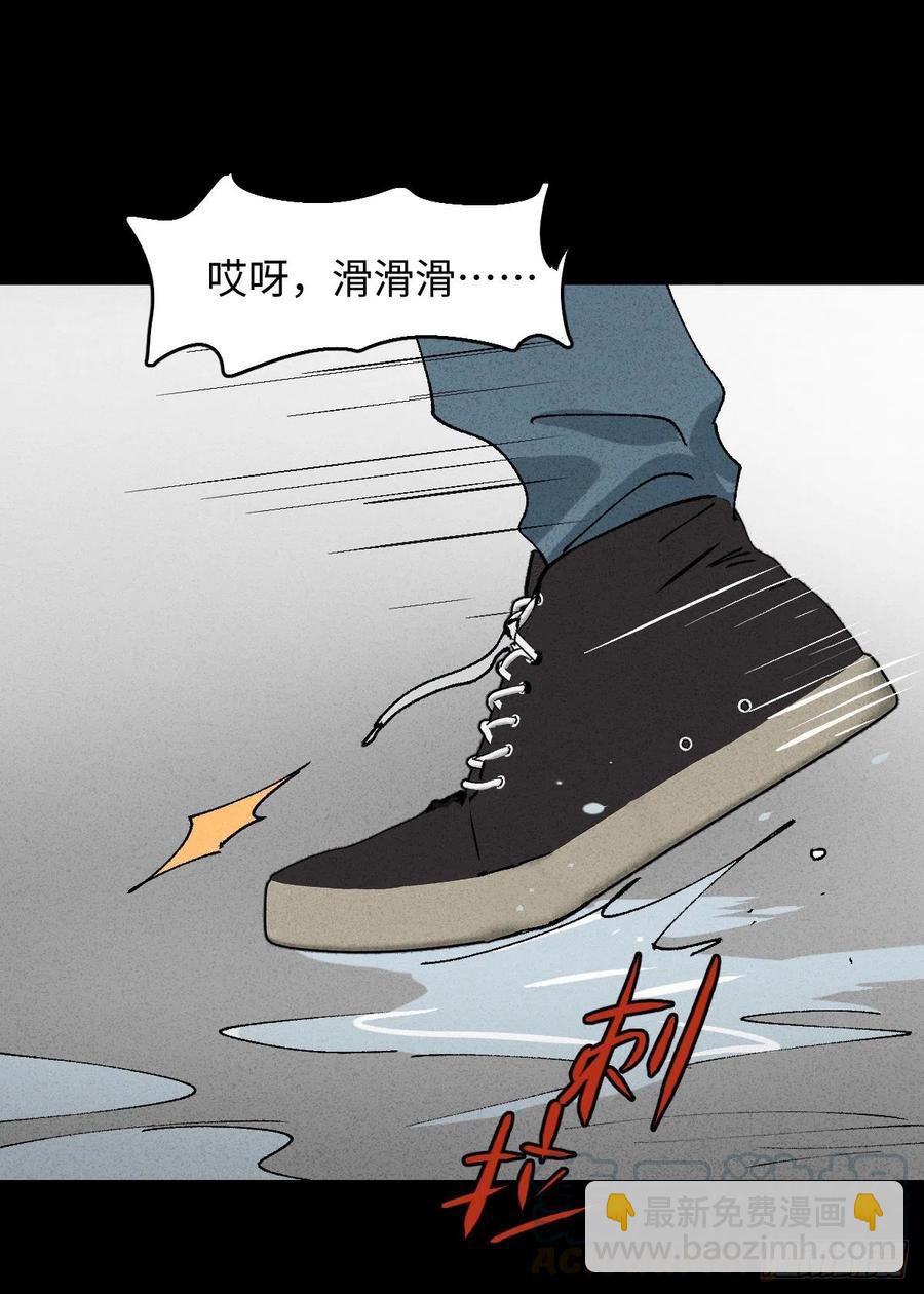 《怪奇笔记（怪奇脑洞集）》沙盘 第40页