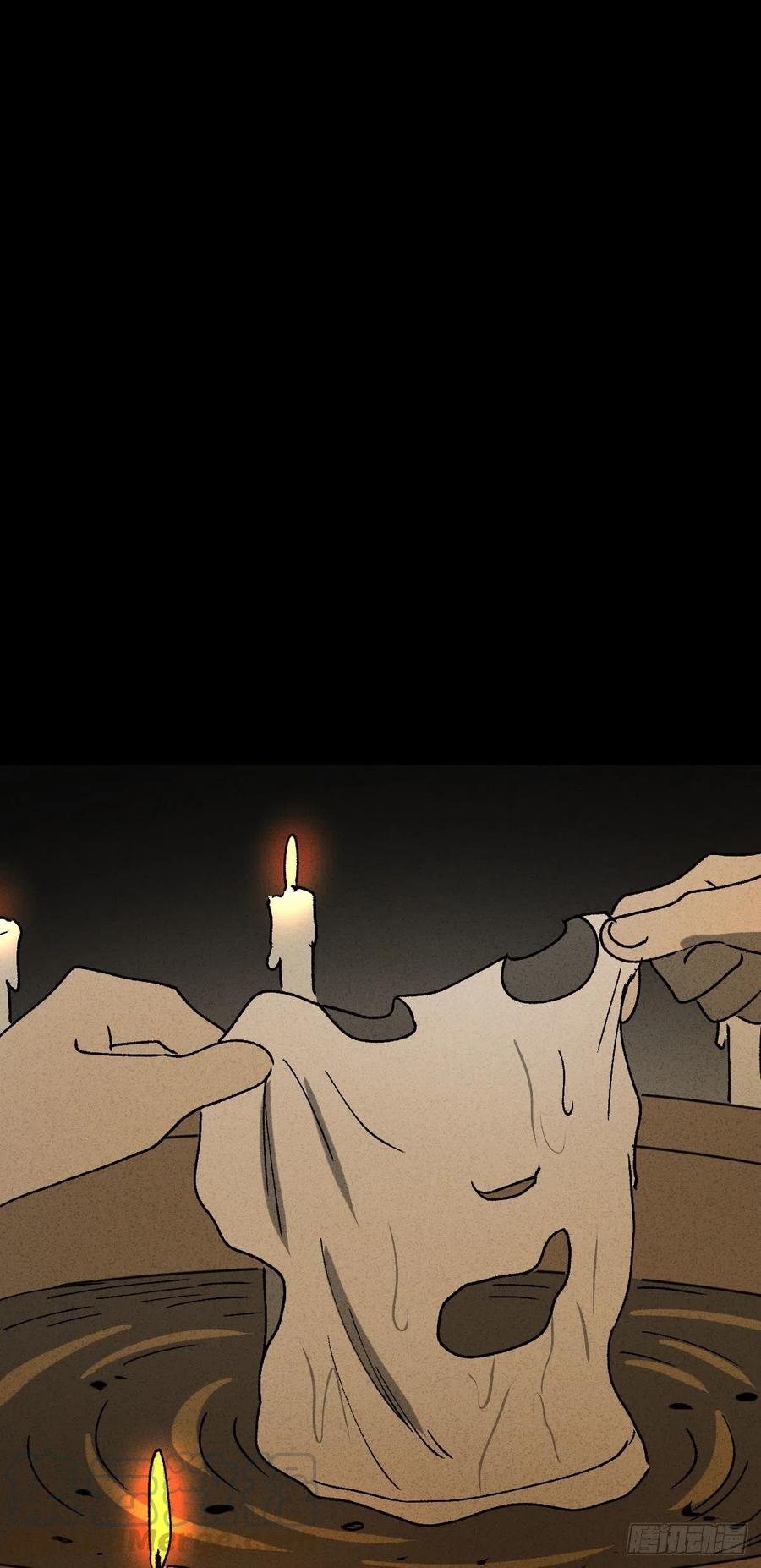《怪奇笔记（怪奇脑洞集）》养脸（1） 第25页
