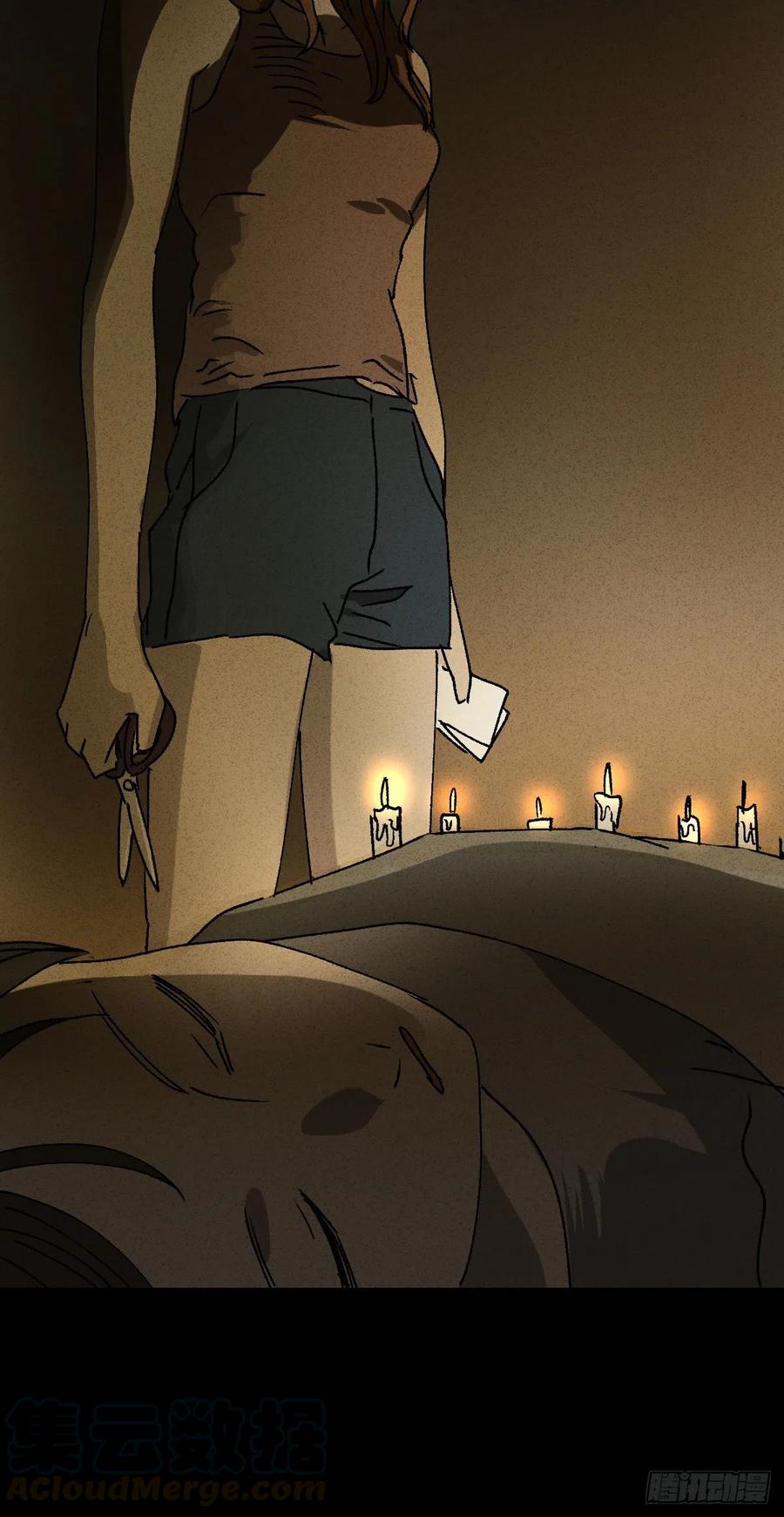 《怪奇笔记（怪奇脑洞集）》养脸（1） 第37页