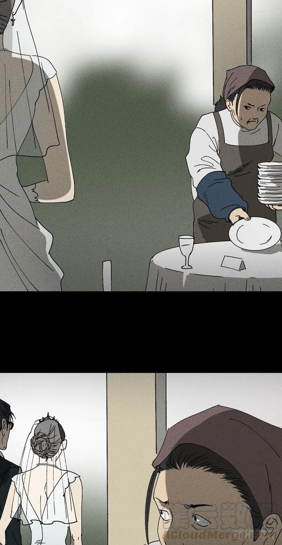 《怪奇笔记（怪奇脑洞集）》他和她（1） 第13页
