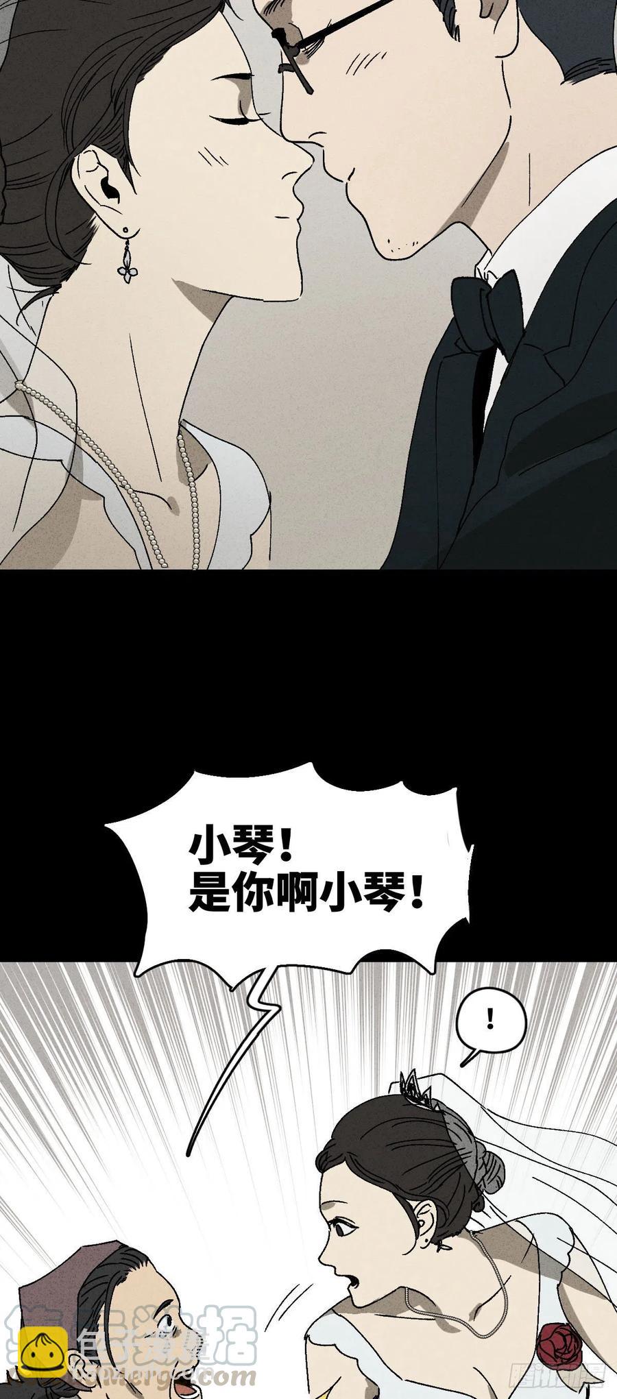 《怪奇笔记（怪奇脑洞集）》他和她（1） 第19页