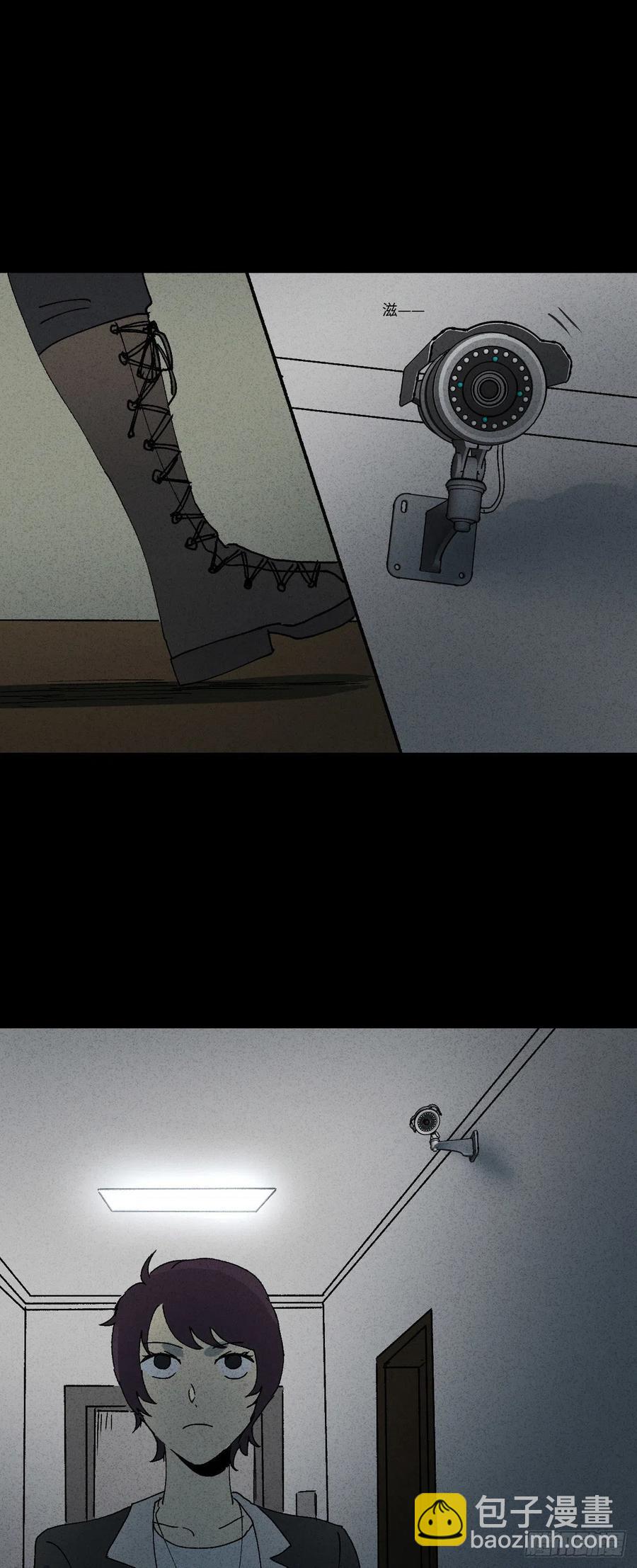 《怪奇笔记（怪奇脑洞集）》他和她（3） 第11页