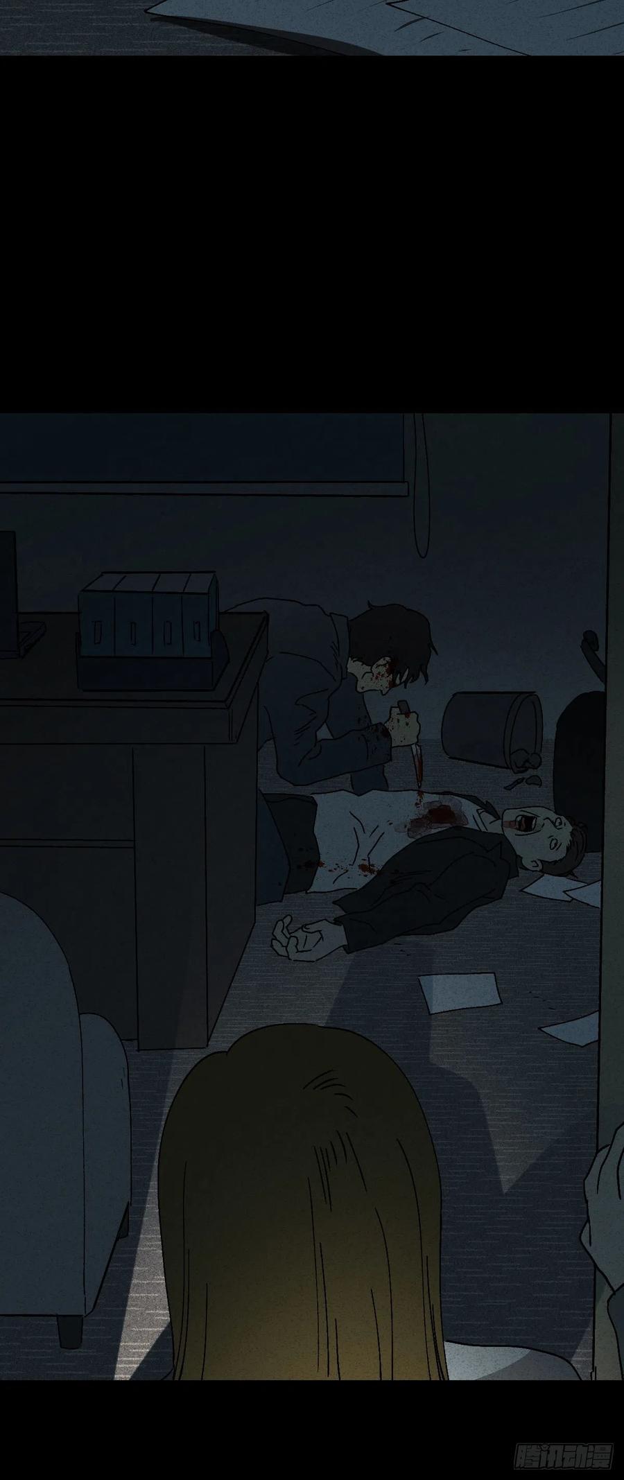 《怪奇笔记（怪奇脑洞集）》无声的对白（1） 第42页