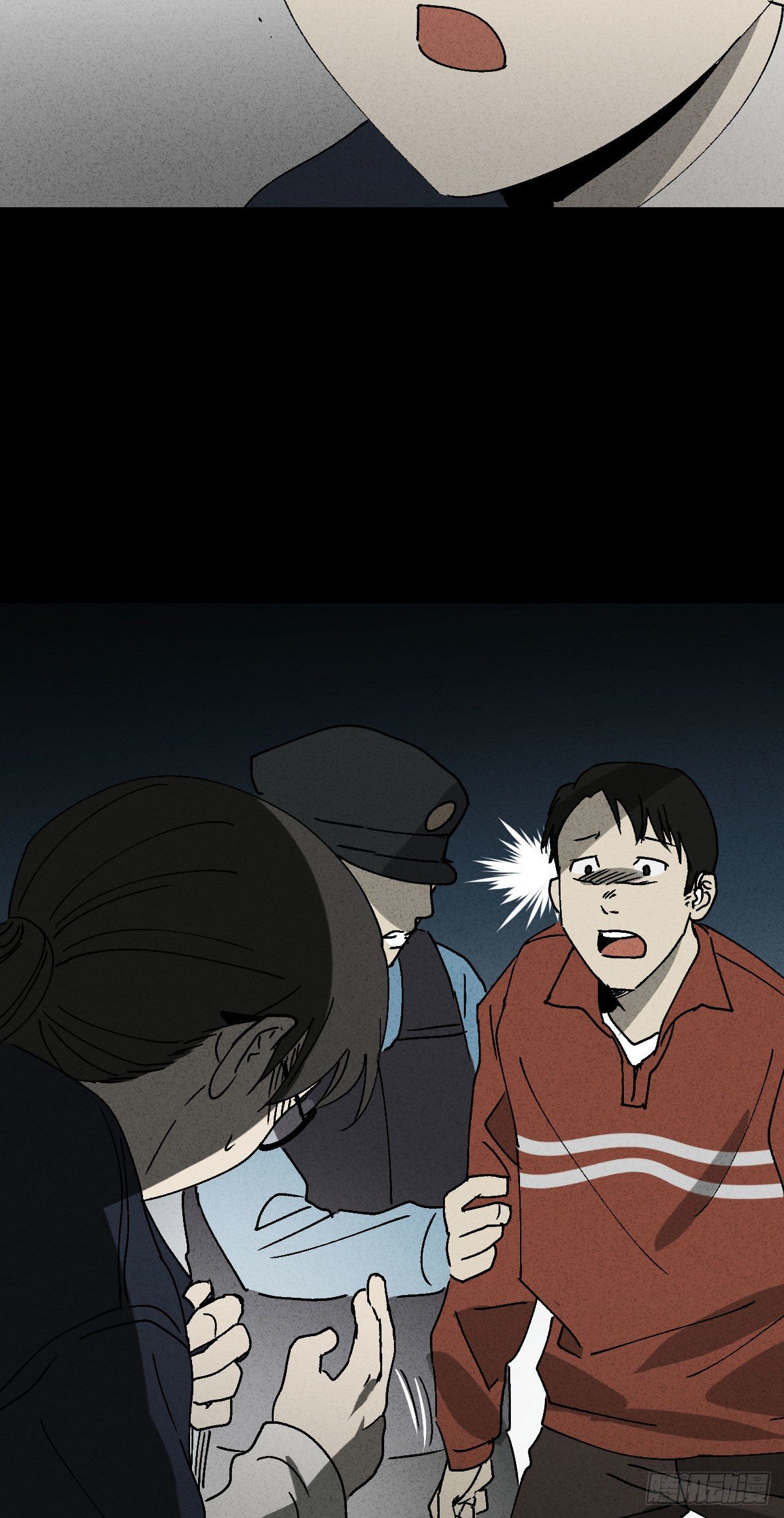 《怪奇笔记（怪奇脑洞集）》无声的对白（2） 第13页