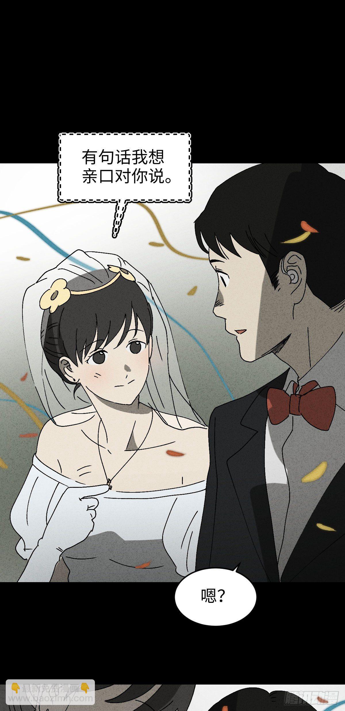 《怪奇笔记（怪奇脑洞集）》无声的对白（3） 第50页