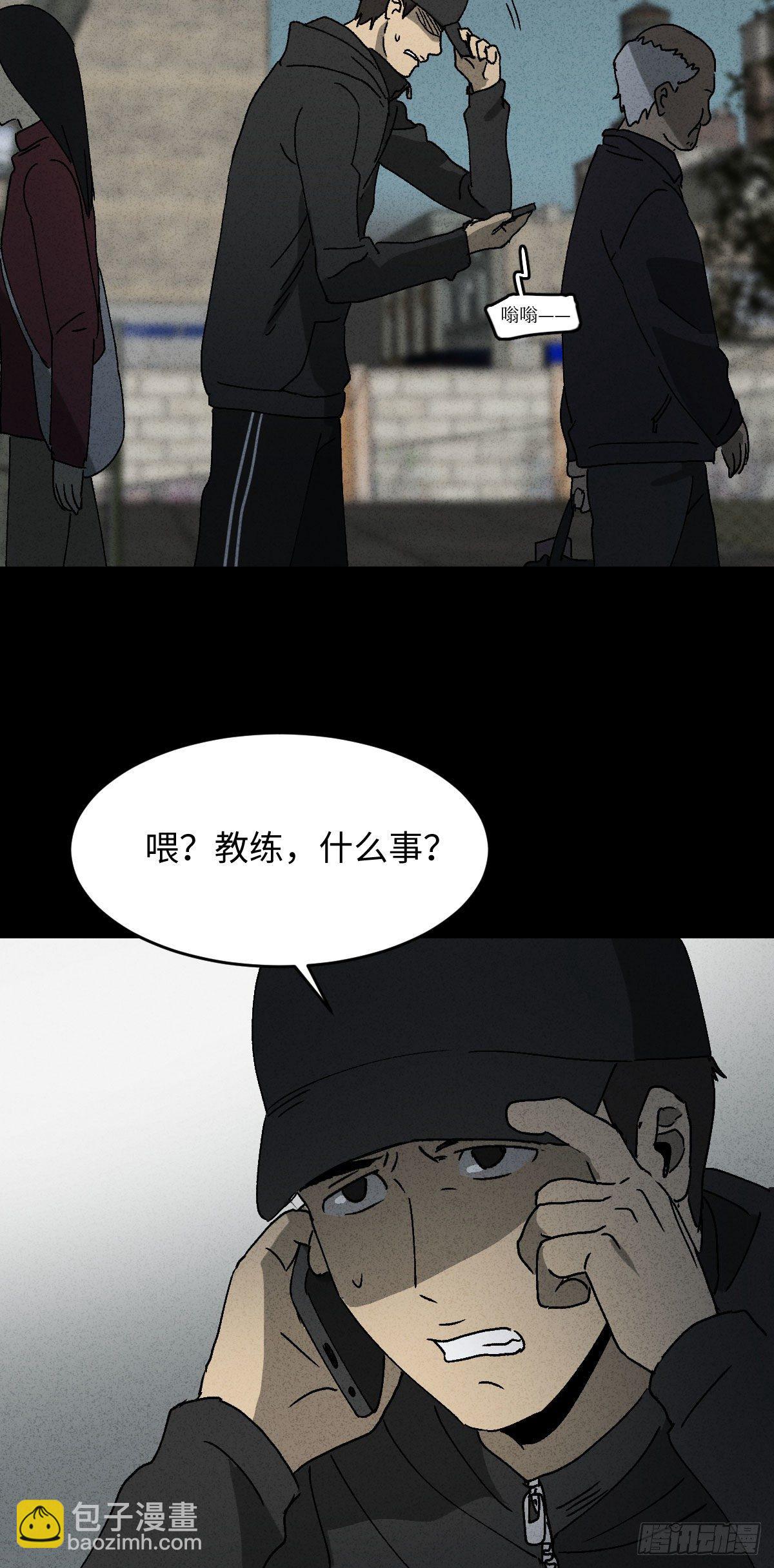 《怪奇笔记（怪奇脑洞集）》拯救落水者（1） 第32页