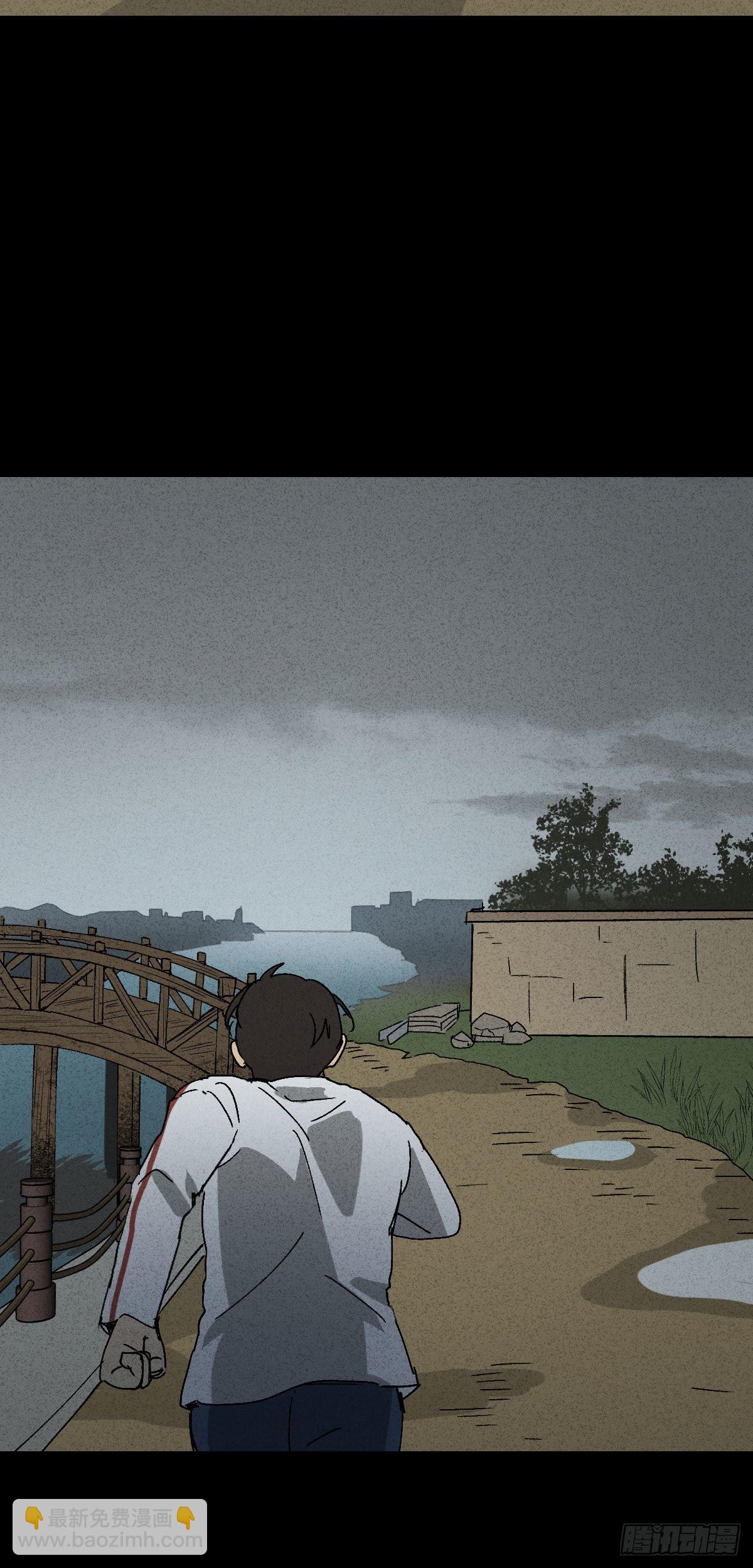 《怪奇笔记（怪奇脑洞集）》拯救落水者（1） 第8页