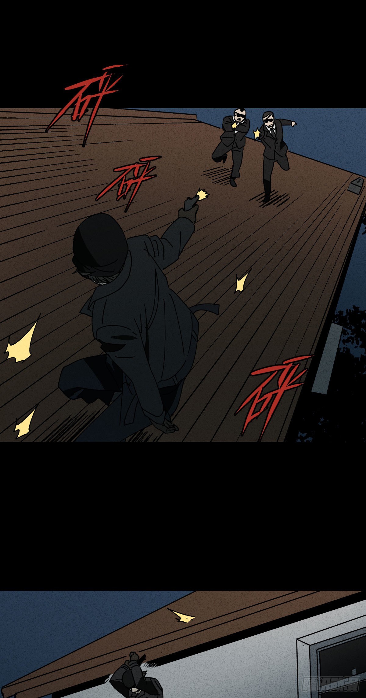 《怪奇笔记（怪奇脑洞集）》第二人生 第23页