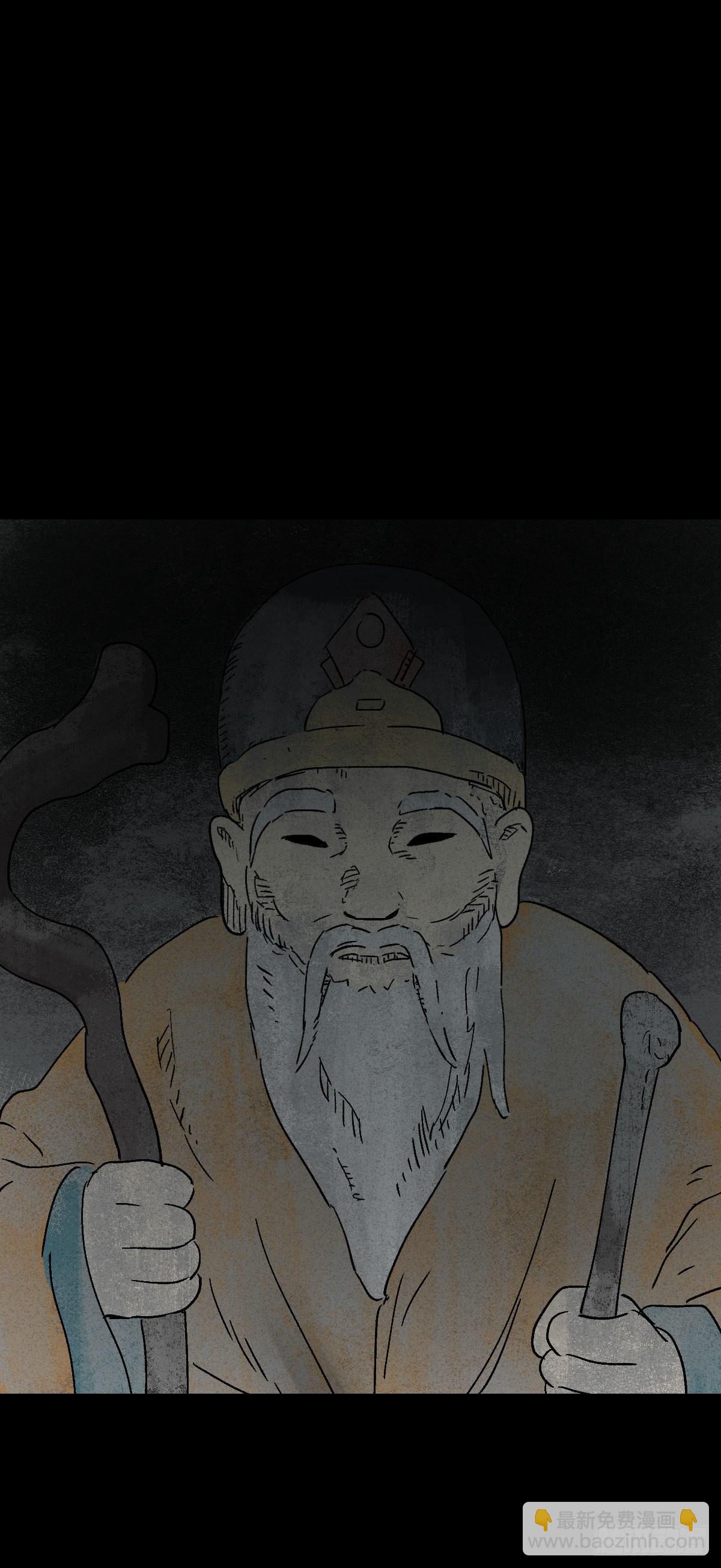 《怪奇笔记（怪奇脑洞集）》拯救落水者（2） 第44页