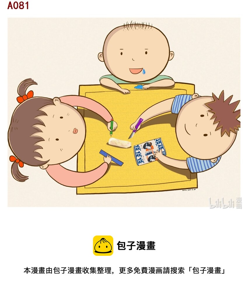 《喜欢上海的理由》张玉玲 甜蜜的回忆 第1页