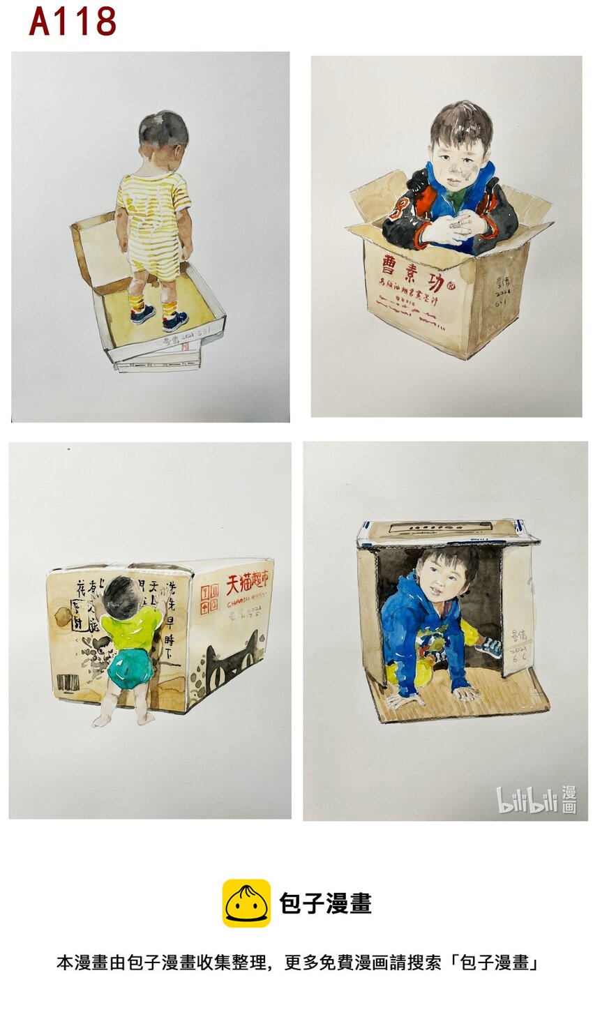 《喜欢上海的理由》张曼倩 侬额童年快递来了 第1页