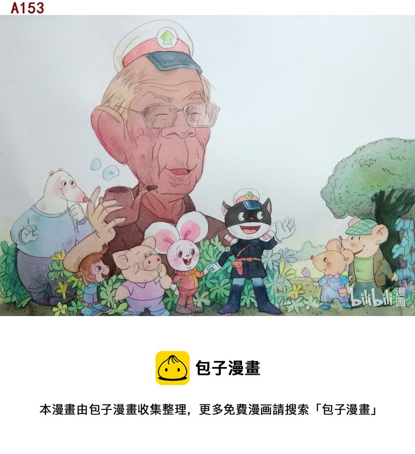 《喜欢上海的理由》丁志翔 黑猫警长之父-美影动画电影导演铁郎 第1页