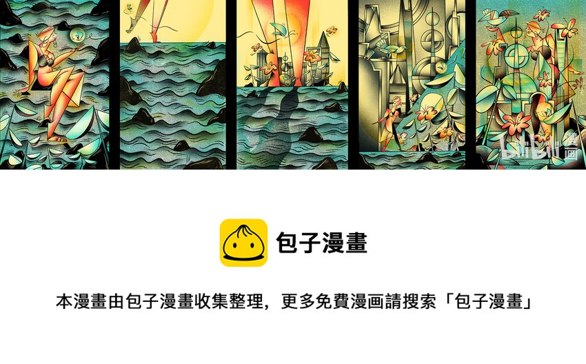 《喜欢上海的理由》金紫薇 从海上到上海 第1页