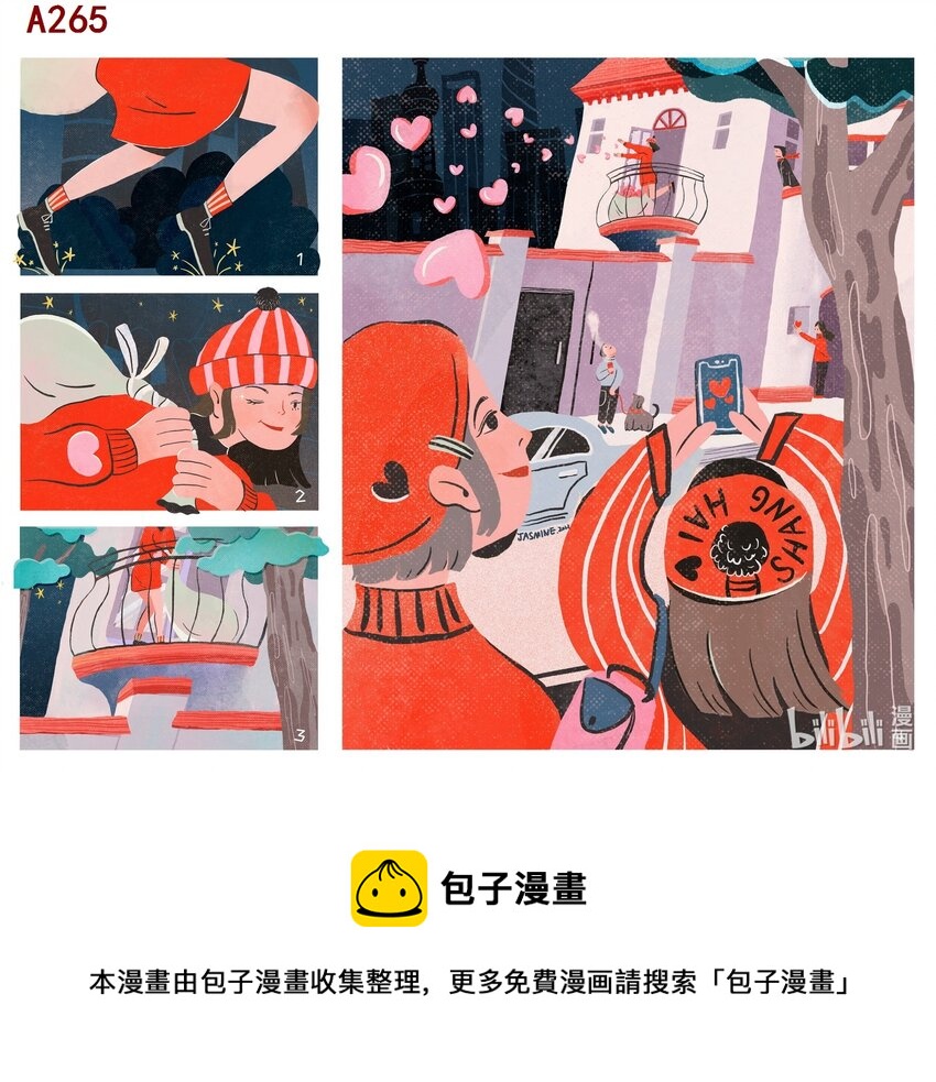 《喜欢上海的理由》张诗敏 Surprise 第1页