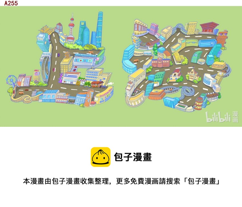 《喜欢上海的理由》顾君慧 上海印象 第1页