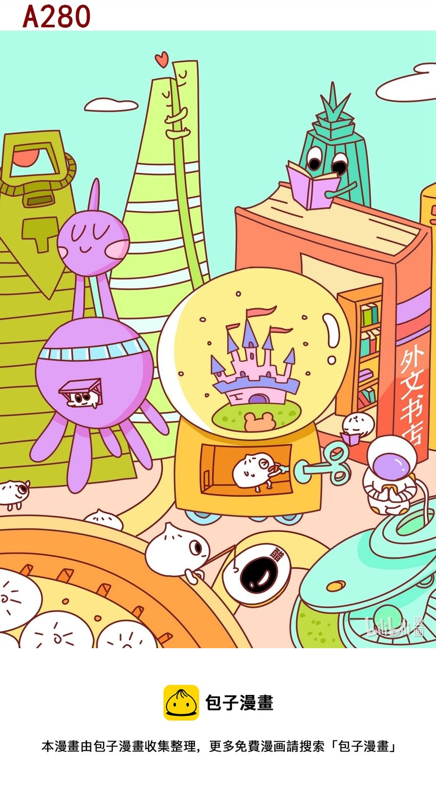 《喜欢上海的理由》李涛 奇幻魔都 第1页
