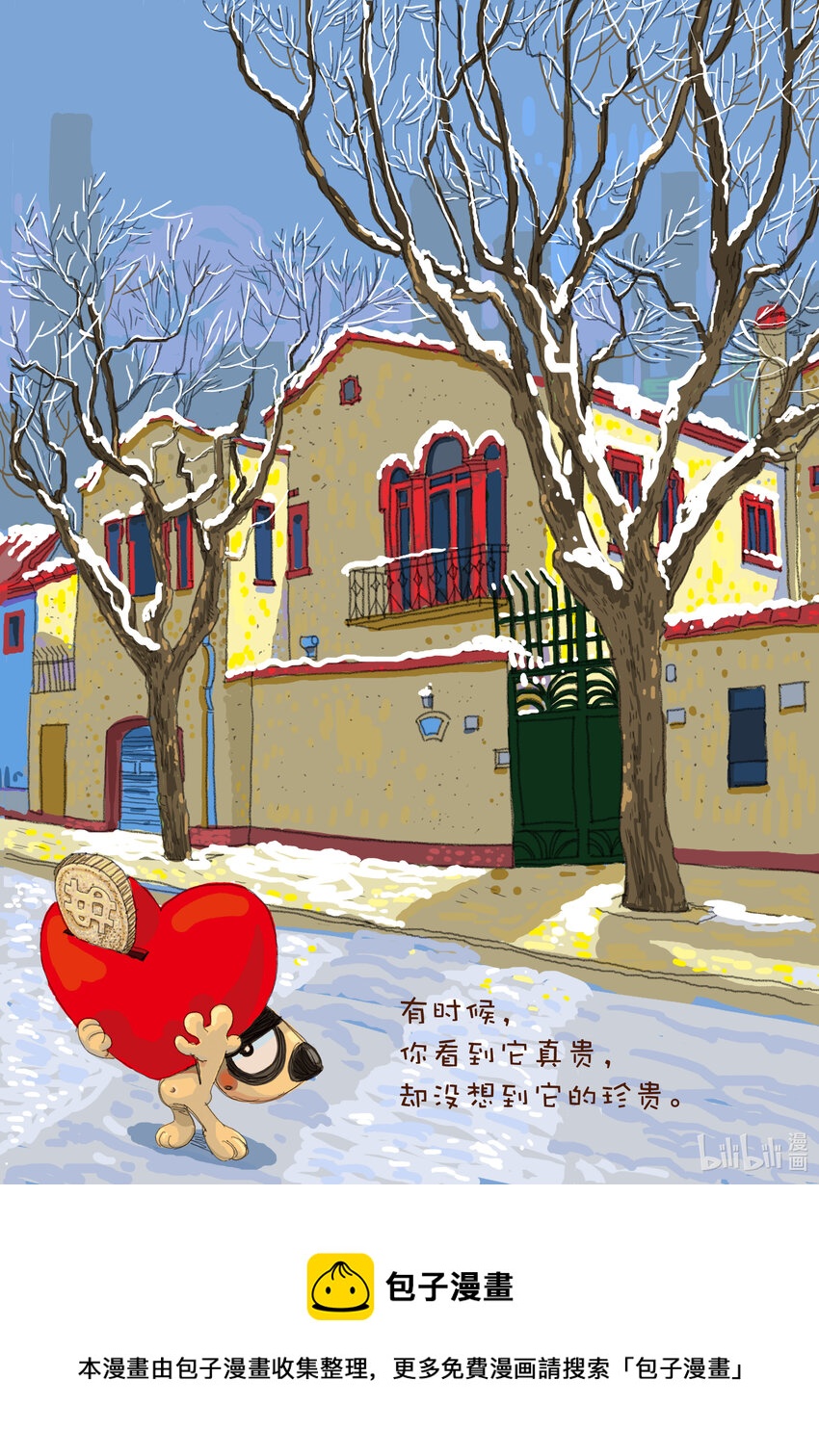 《喜欢上海的理由》甘峰 狗与城市生活 - 老洋房的四季 第1页