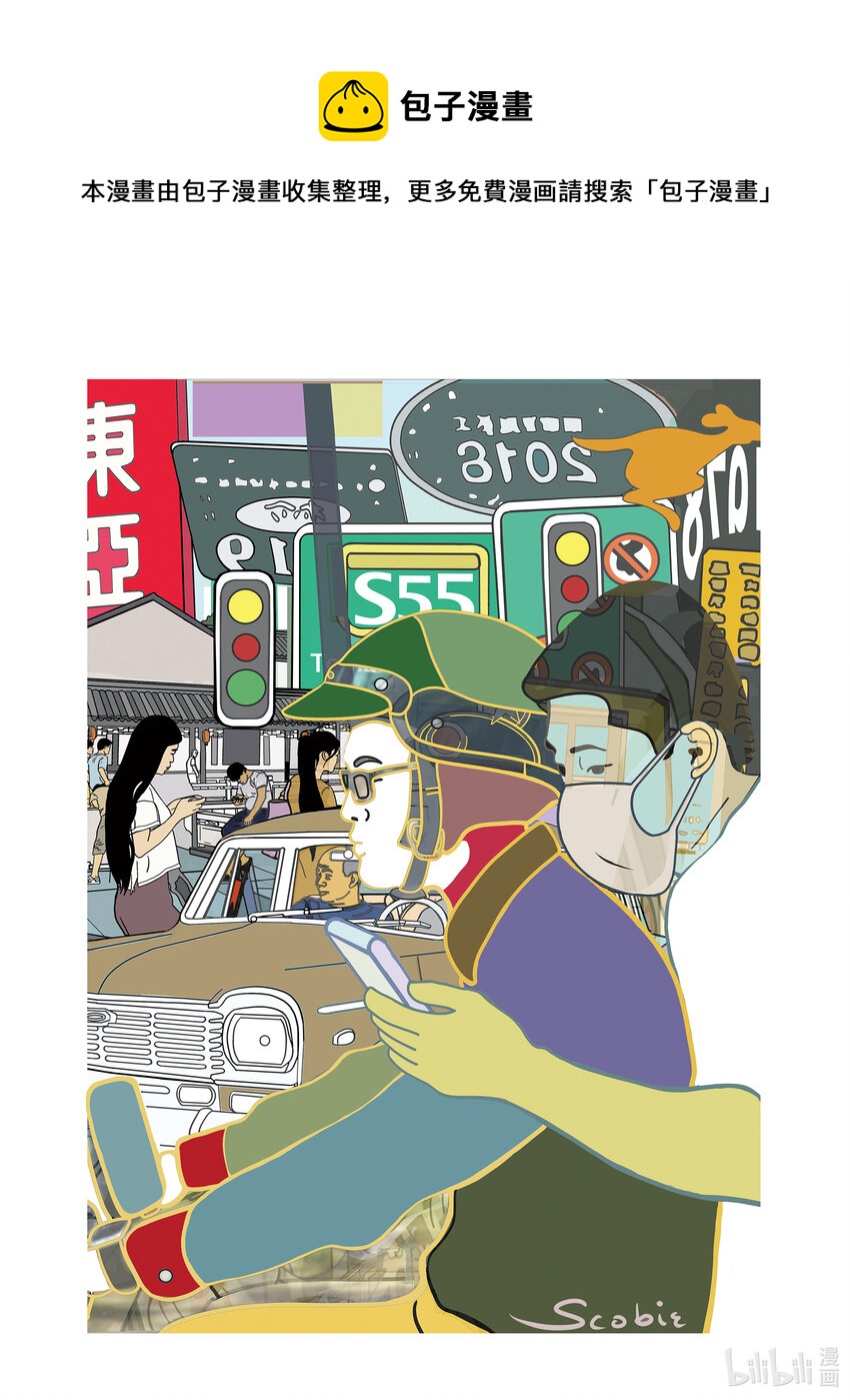 《喜欢上海的理由》167 《上海街景》孙明德（加拿大） 第1页