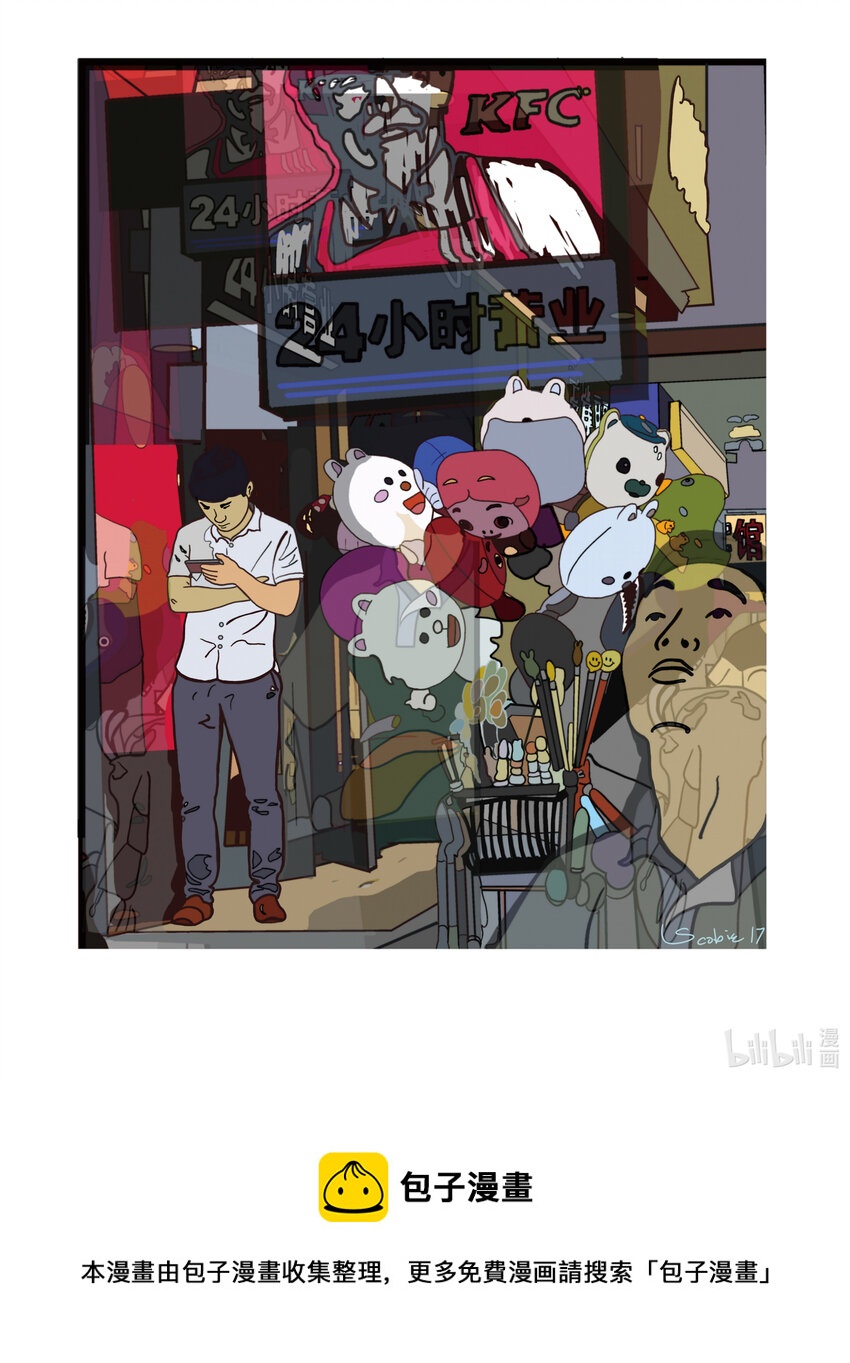 《喜欢上海的理由》167 《上海街景》孙明德（加拿大） 第3页