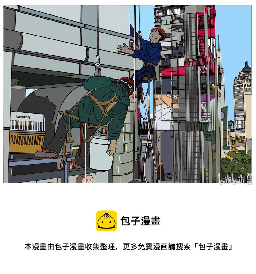 《喜欢上海的理由》168 《摩天楼上的“蜘蛛人”》孙明德（加拿大） 第1页