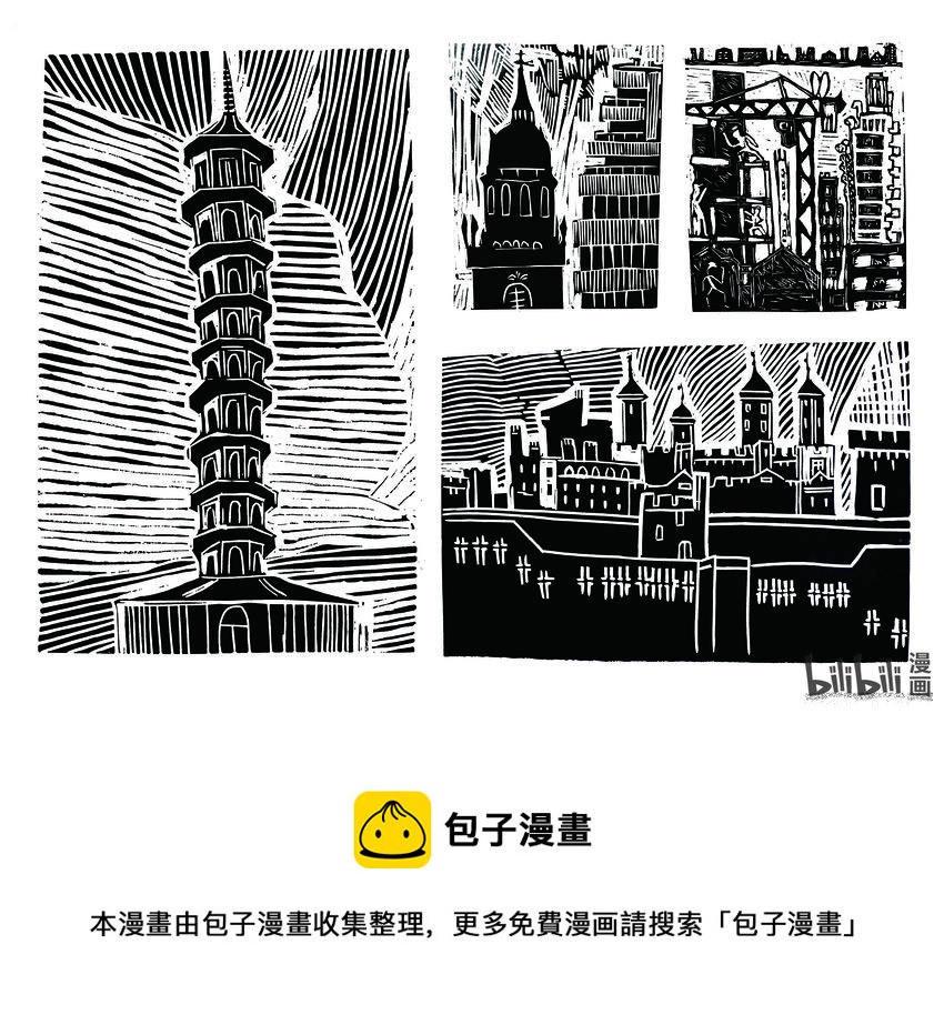《喜欢上海的理由》174 《梦中上海》斯蒂芬曼博森（英国） 第1页