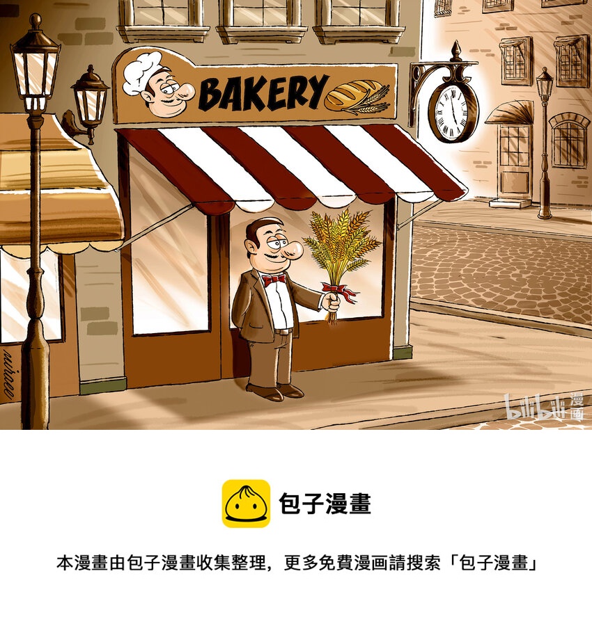 《喜欢上海的理由》179 《——亲爱的，我在“泰晤士小镇”街角等你！》米拉依（爱沙尼亚） 第1页