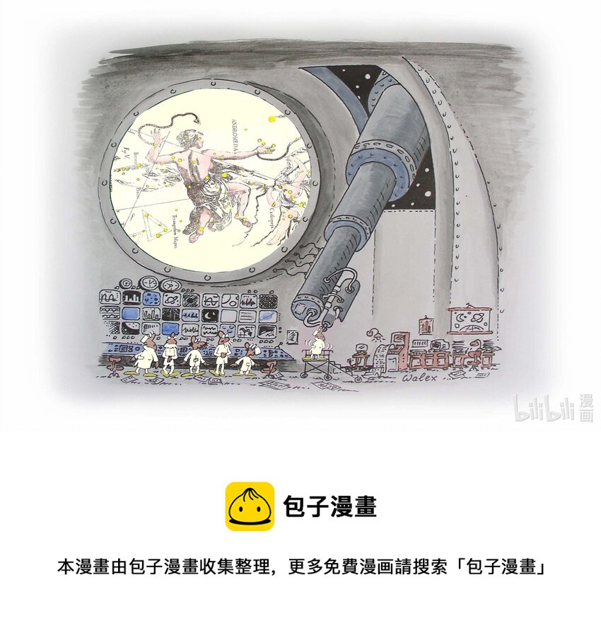 《喜欢上海的理由》181 《听说上海畲山有亚洲最大的天文望远镜，看宇宙会有意外收获...... 》亚历山大德罗夫（保加利亚） 第1页