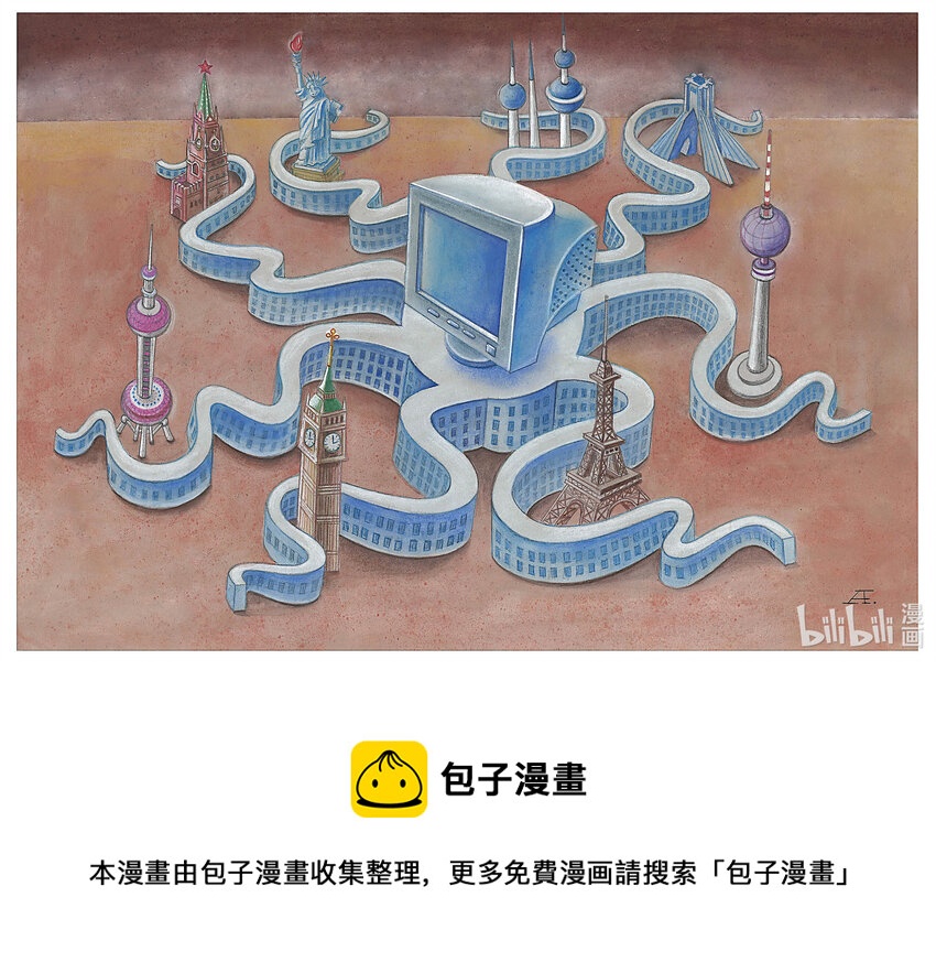 《喜欢上海的理由》187 《上海与世界一线牵》加齐佐夫（哈萨克斯坦） 第1页
