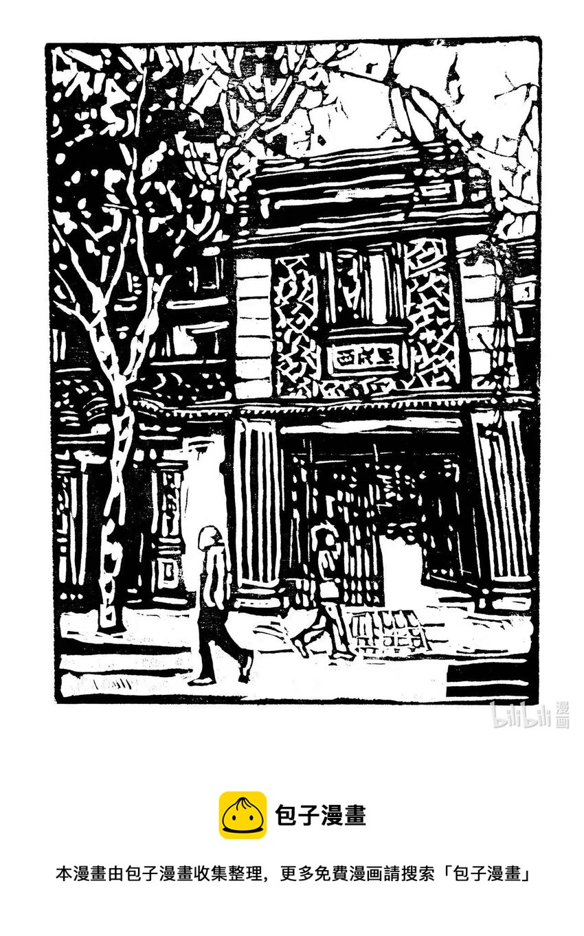 《喜欢上海的理由》沈雪江 《西成里》 第1页